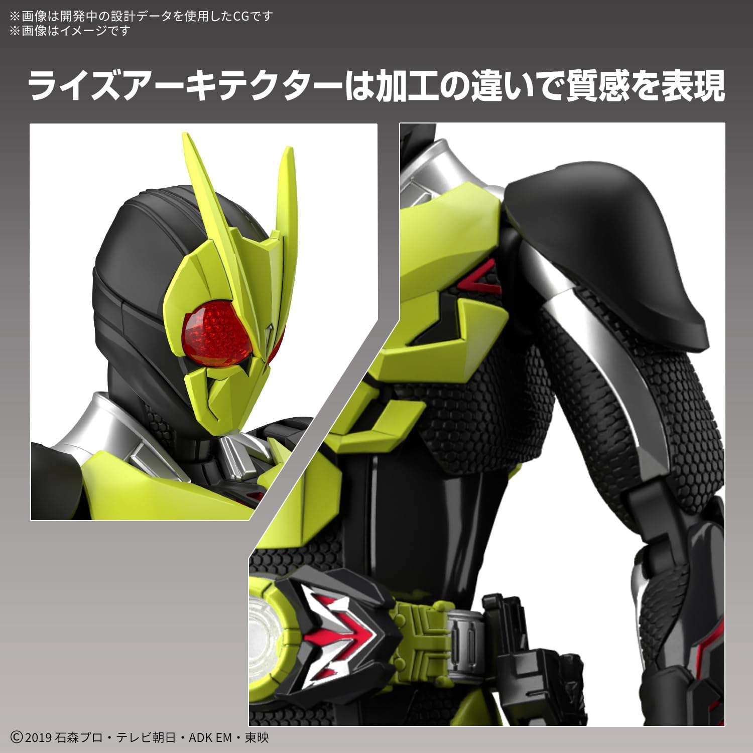 Bandai Figure-rise Standard Kamen Rider Zero One Rising Hopper - BanzaiHobby