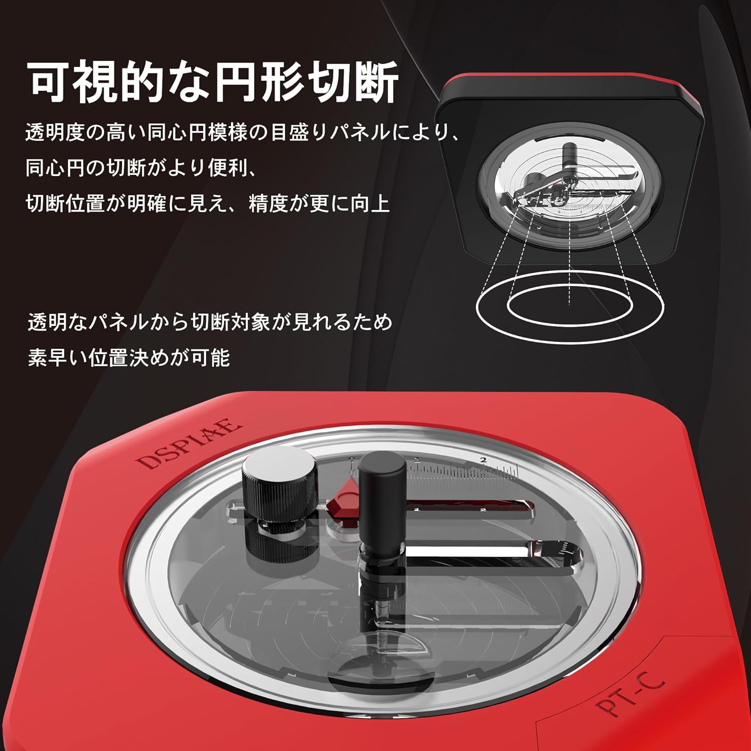 Plamokojo PT-C Lightweight Compass Cutter - BanzaiHobby