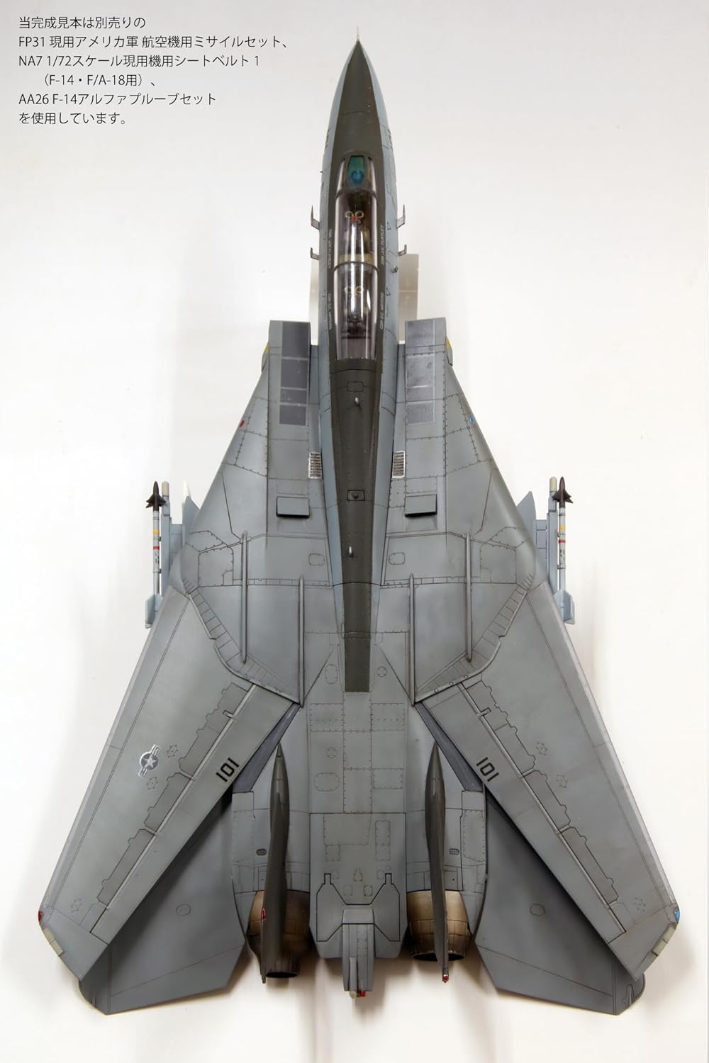 Fine Molds FX09 1/72 US Navy F-14A Tomcat Bombcat - BanzaiHobby