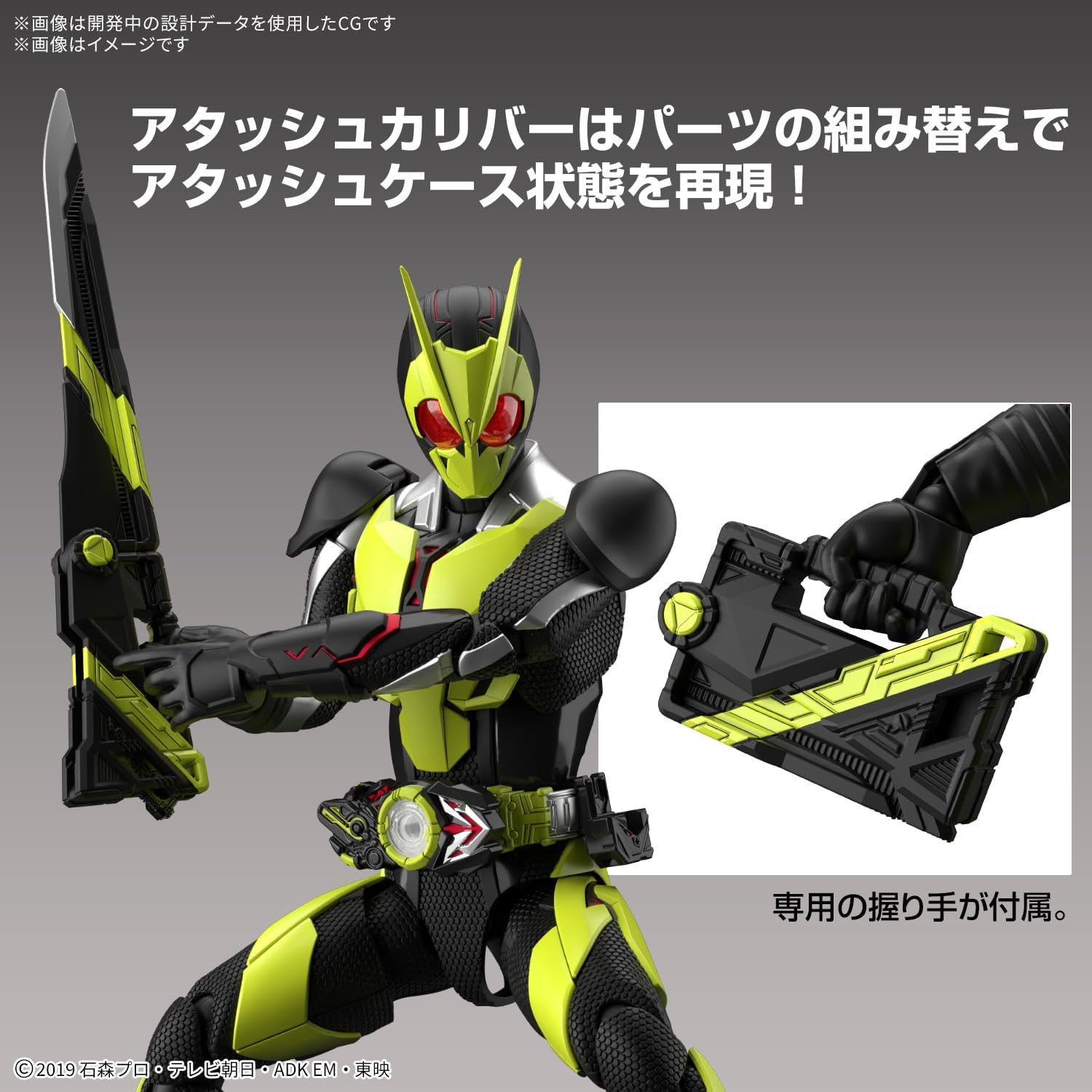 Bandai Figure-rise Standard Kamen Rider Zero One Rising Hopper - BanzaiHobby