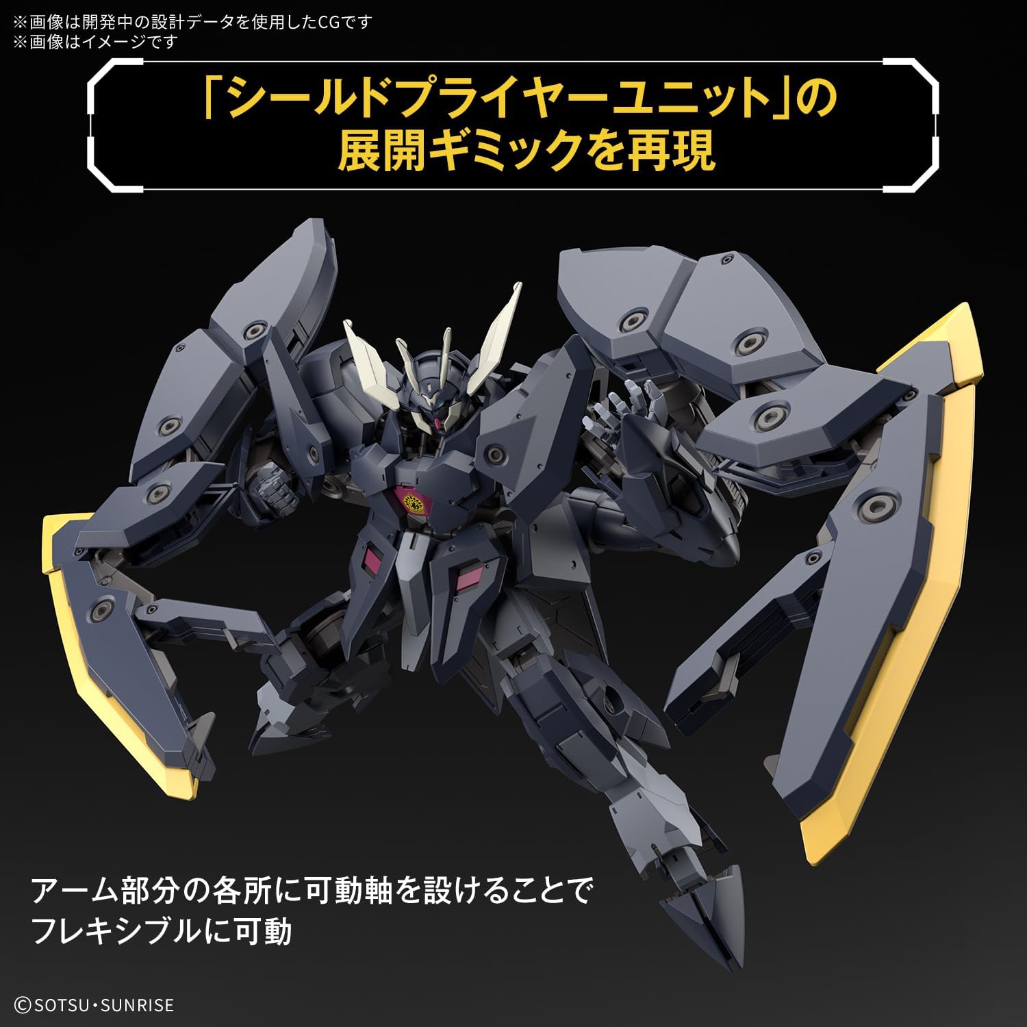 Bandai 1/144 HG Gundam Zagan - BanzaiHobby