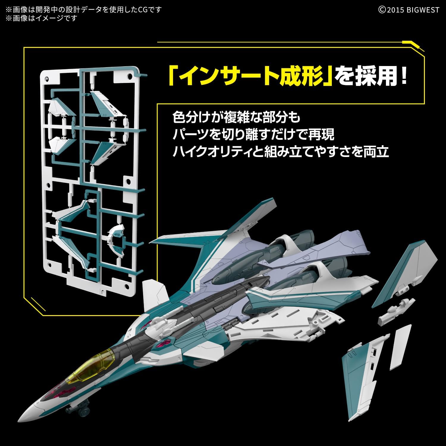 Bandai 1/100 HG VF-31S Siegfried (Arad Molders Use) - BanzaiHobby