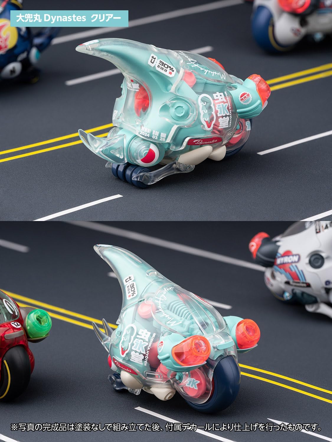 Wave KM100 Daikabutomaru Dynastes Clear - BanzaiHobby