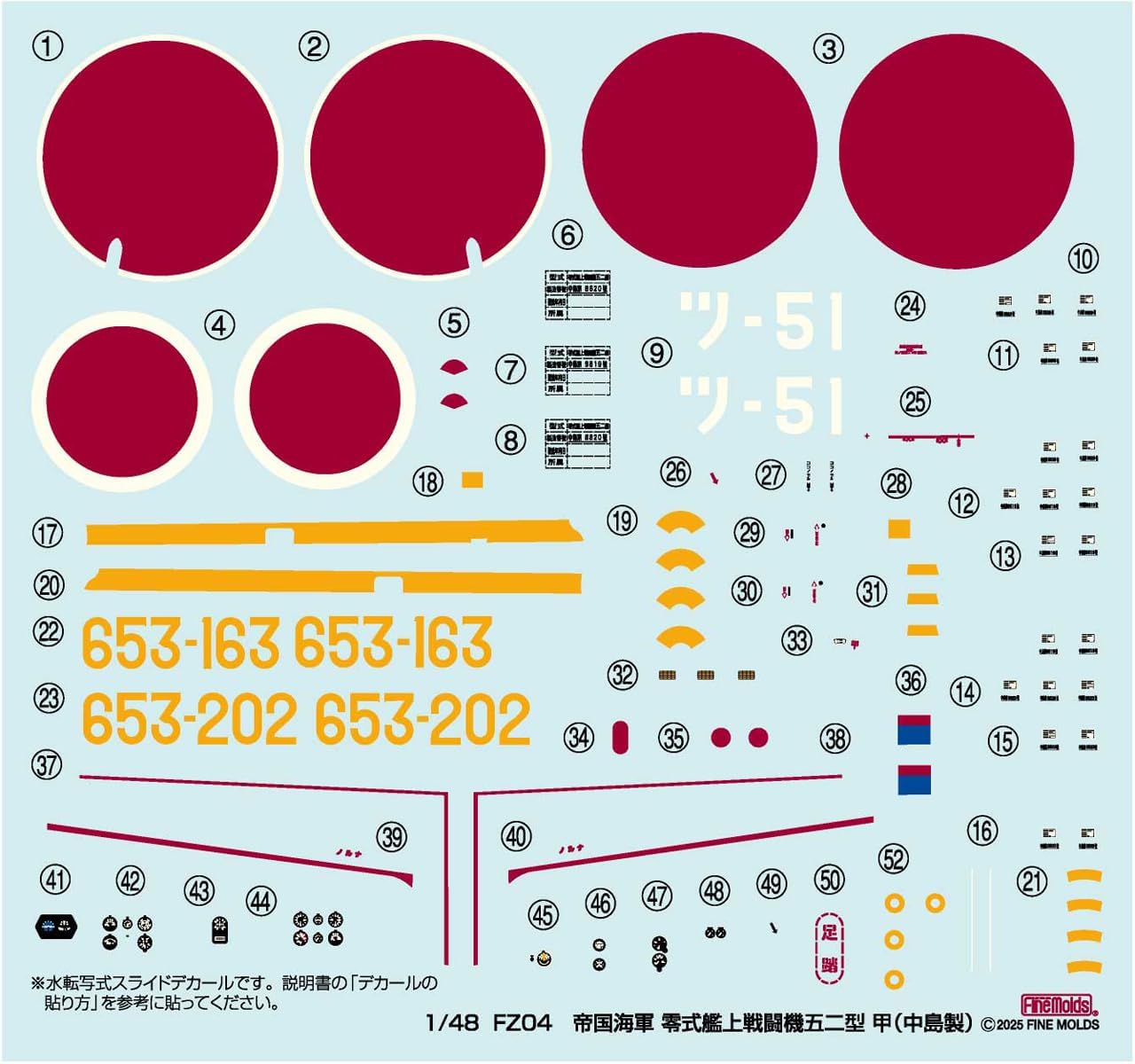 Fine Molds FZ04 1/48 IJN A6M5a Carrier Fighter ZERO Model 52 Ko (Nakajima Prod.) - BanzaiHobby