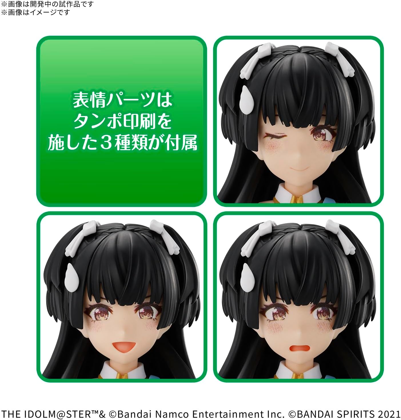 Bandai 30MS Idolmaster Shiny Colors Fuyuko Mayuzumi - BanzaiHobby