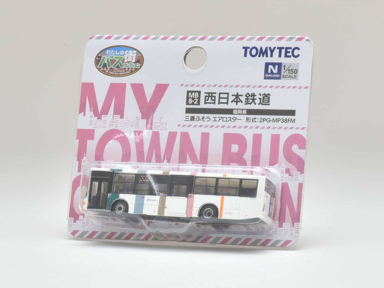 TOMYTEC My Town Bus Collection MB8-2 Nishi-Nippon Railway - BanzaiHobby