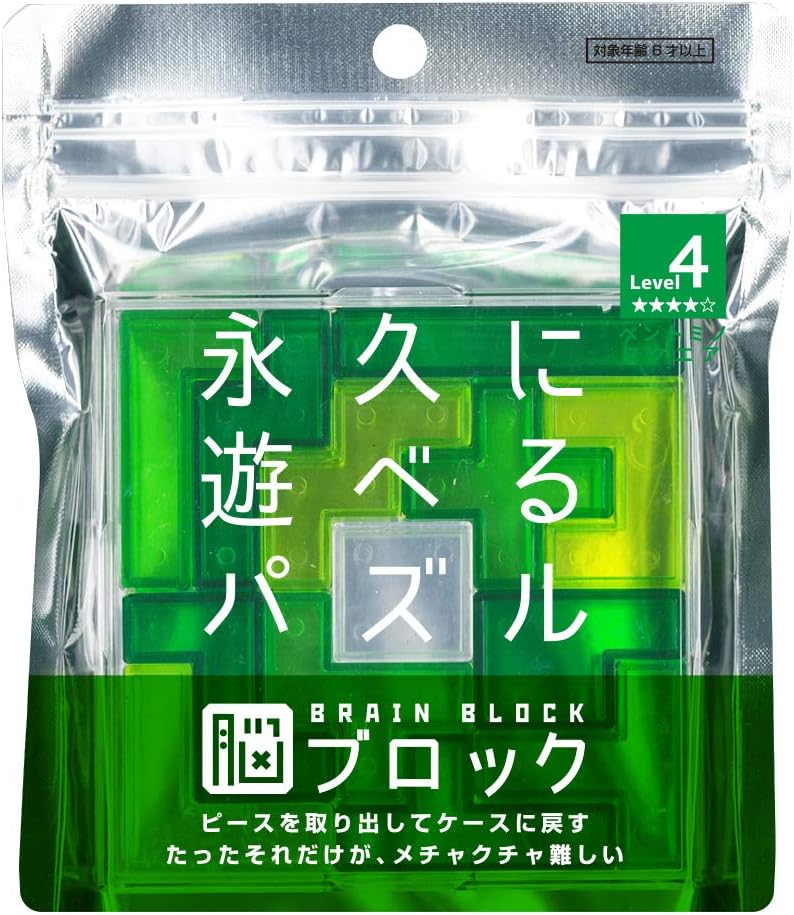 Tenyo TBB-04 Pentomino Brain Block Perpetual Puzzle, Level 4 - BanzaiHobby