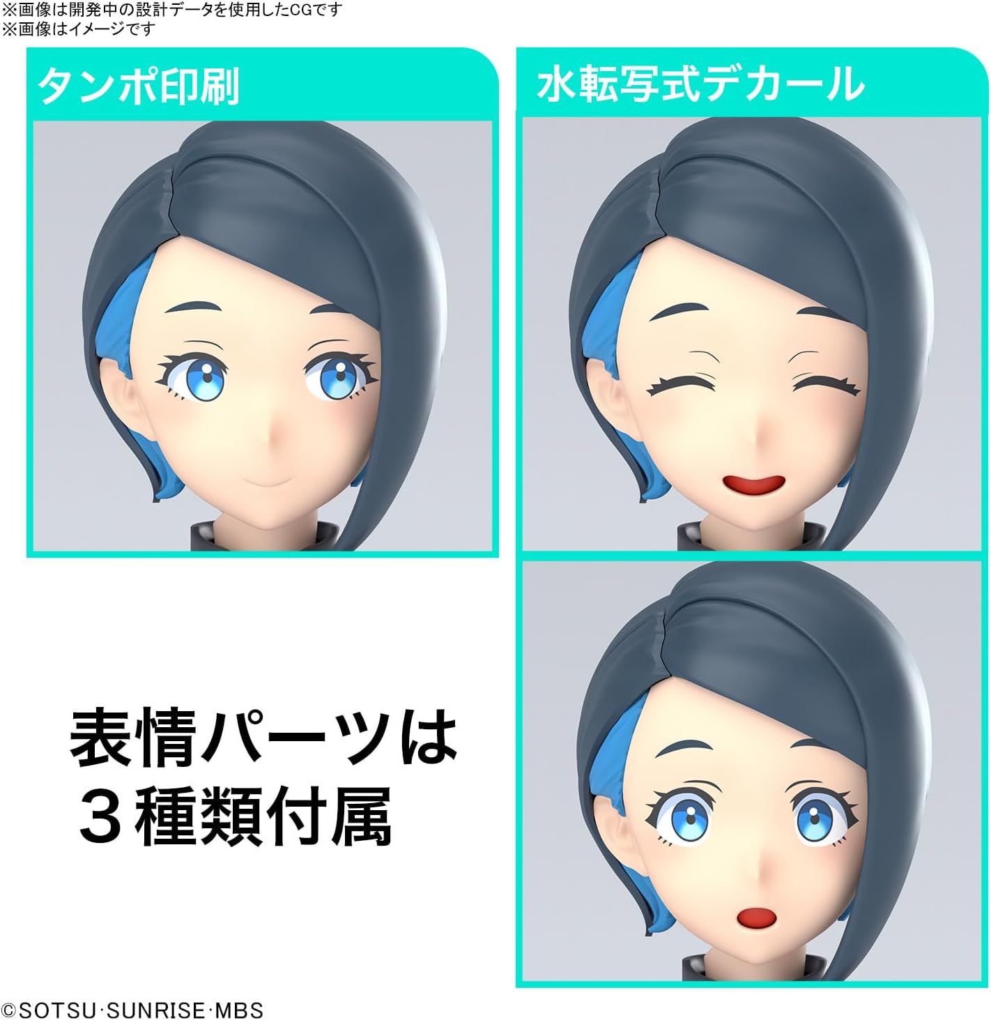 Bandai Figure-rise Standard Nika Nanaura (Mobile Suit Gundam The Witch from Mercury) - BanzaiHobby