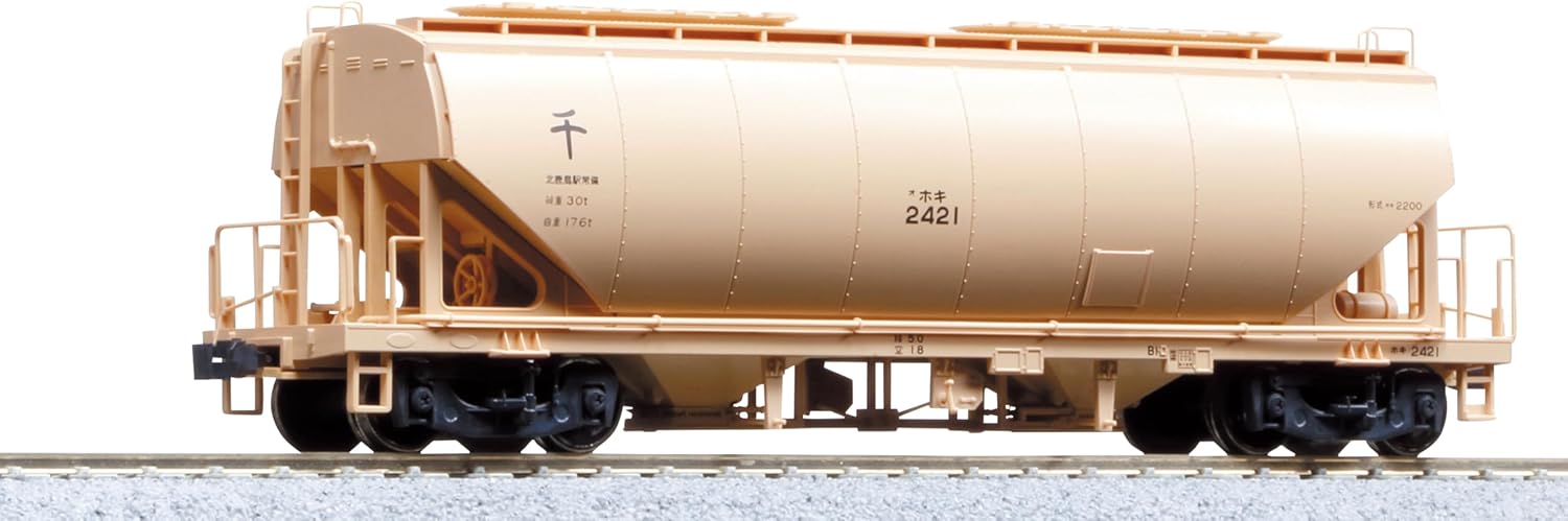 KATO 1-811 HO Gauge Hoki 2200 - BanzaiHobby