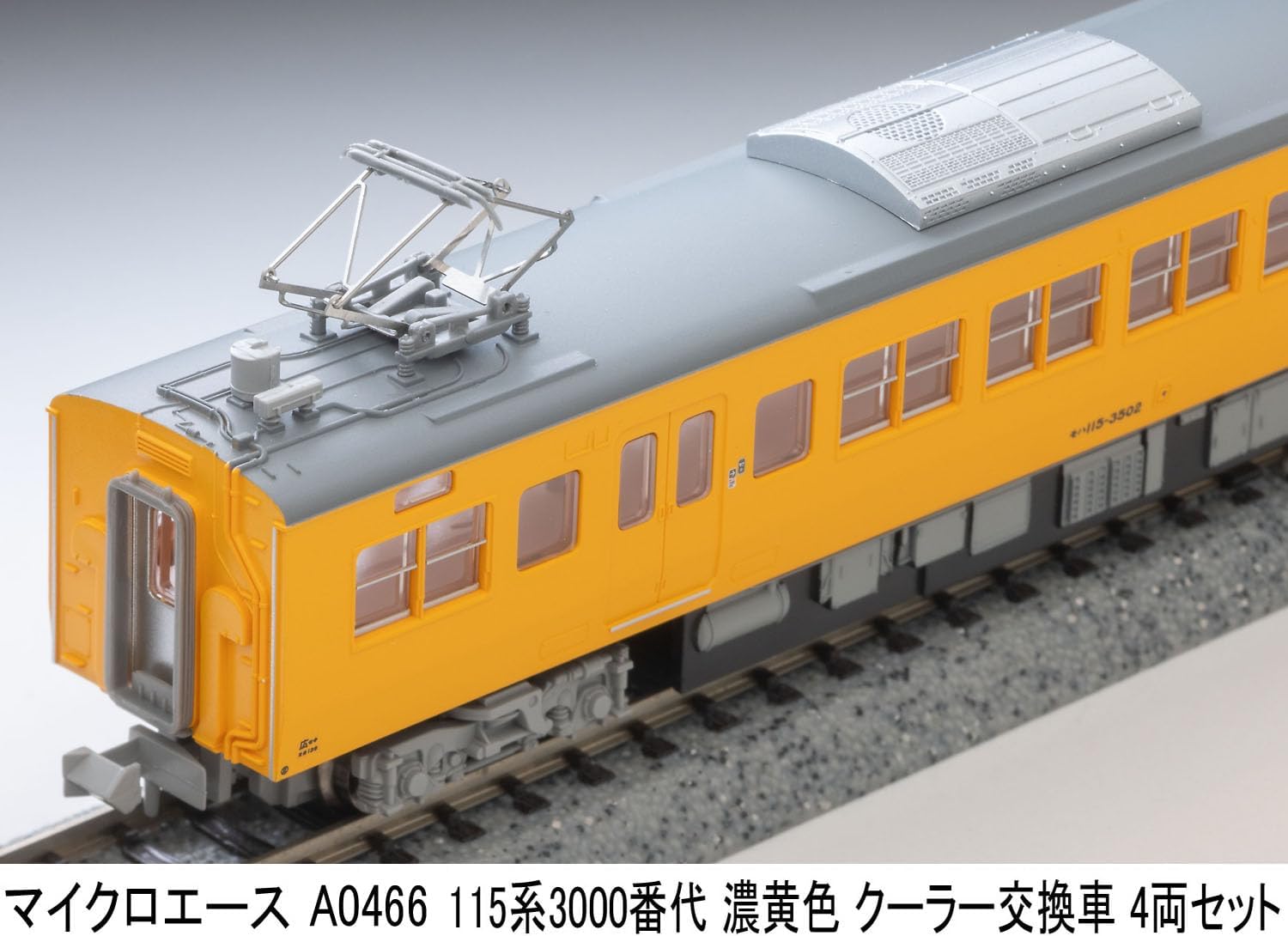 MicroAce A0466 115 Series 3000 + 3500 Subseries Dark Yellow Air Conditioner Replacement Cars, 4-Cars Set - BanzaiHobby