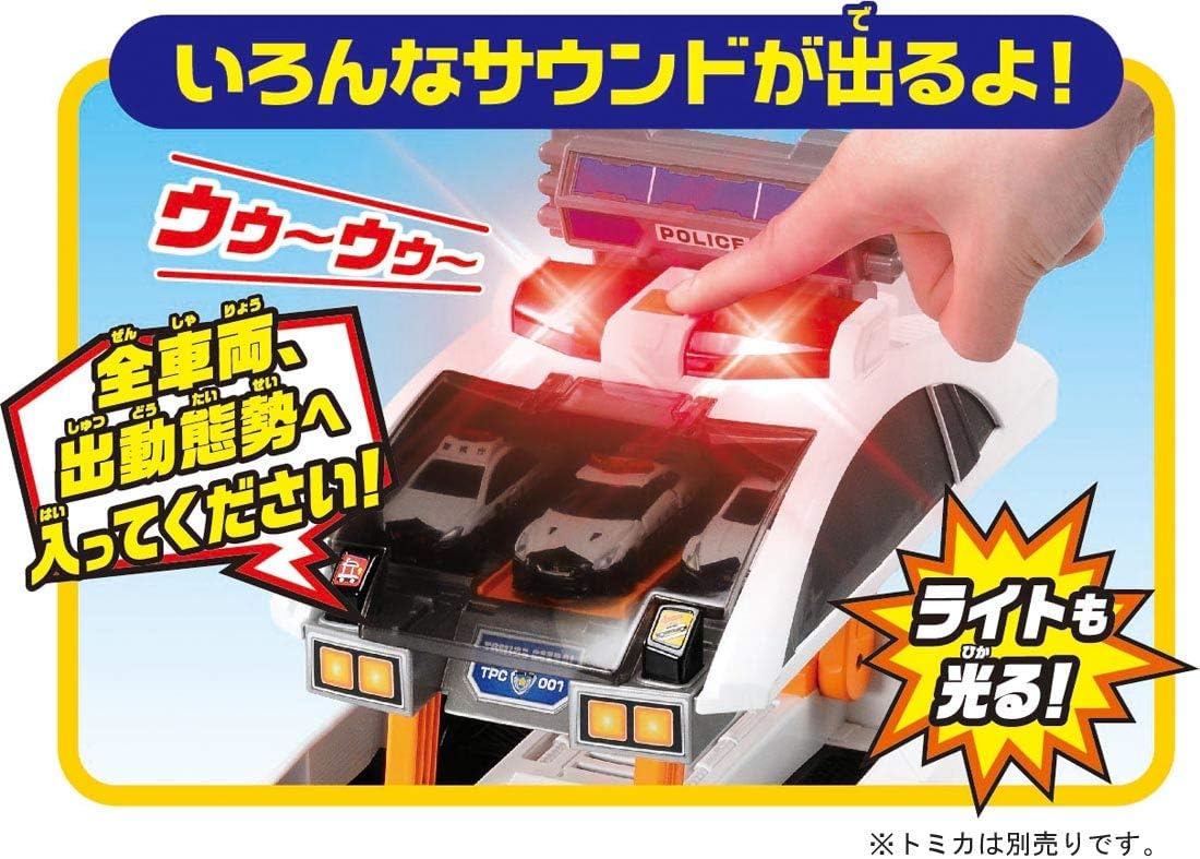 Tomica World Big Transformation! Big Patrol Car