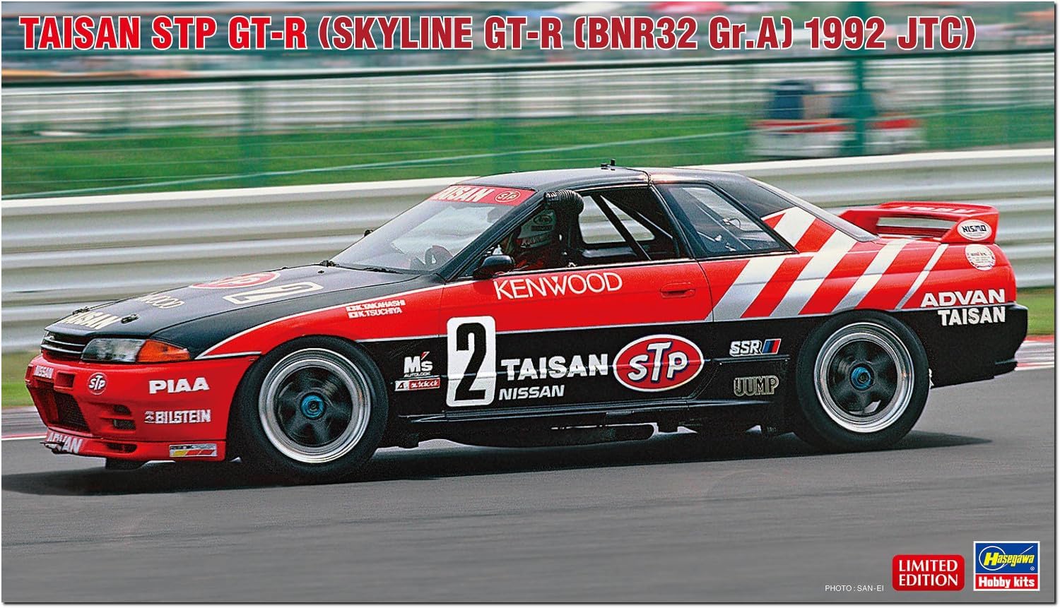Hasegawa 20733 1/24 Taisan STP GT-R (Skyline GT-R BNR32 Gr.A Specifications 1992 JTC) - BanzaiHobby