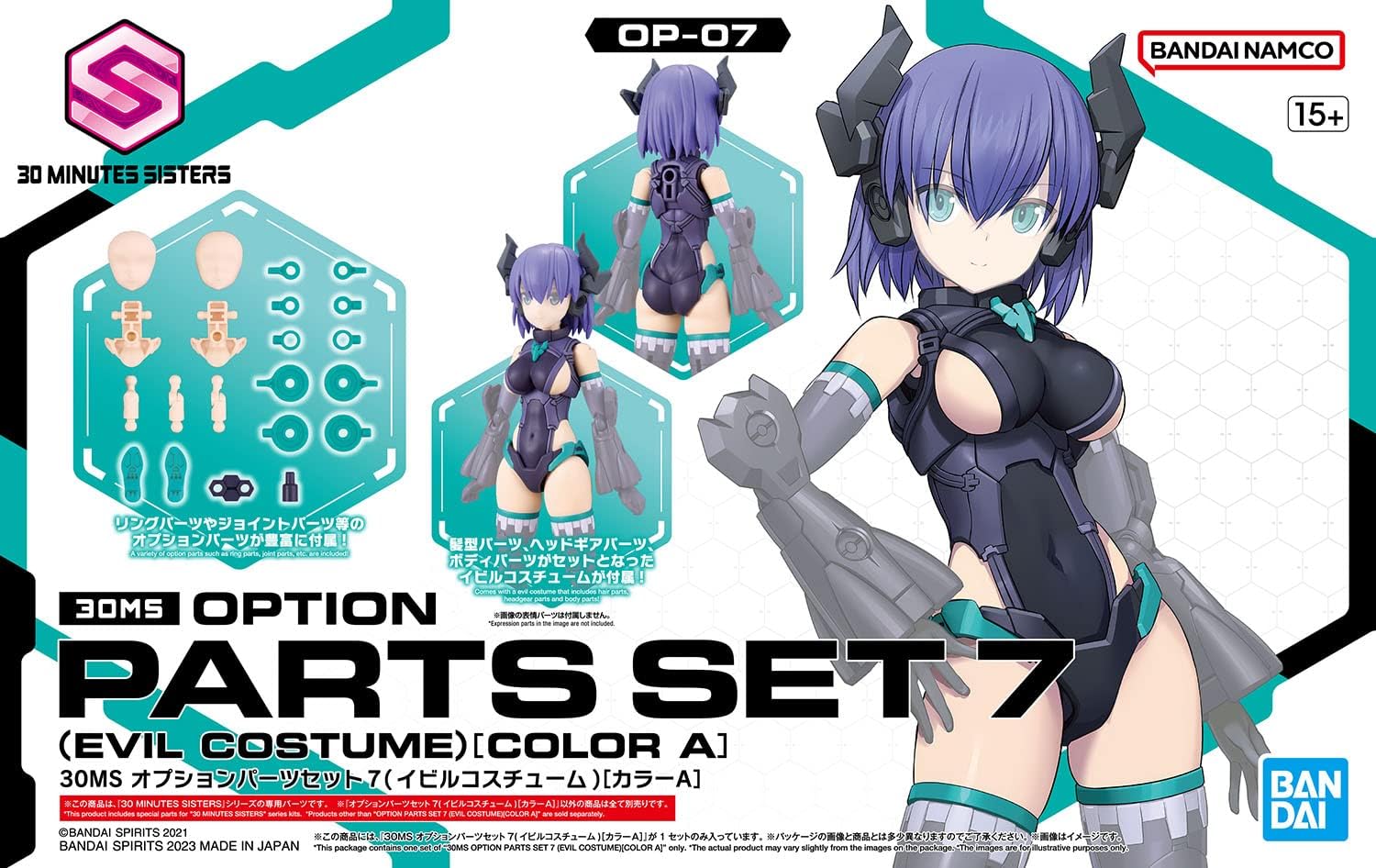 Bandai 2620610 30 MS Optional Parts Set 7 (Ibil Costume) Color A - BanzaiHobby