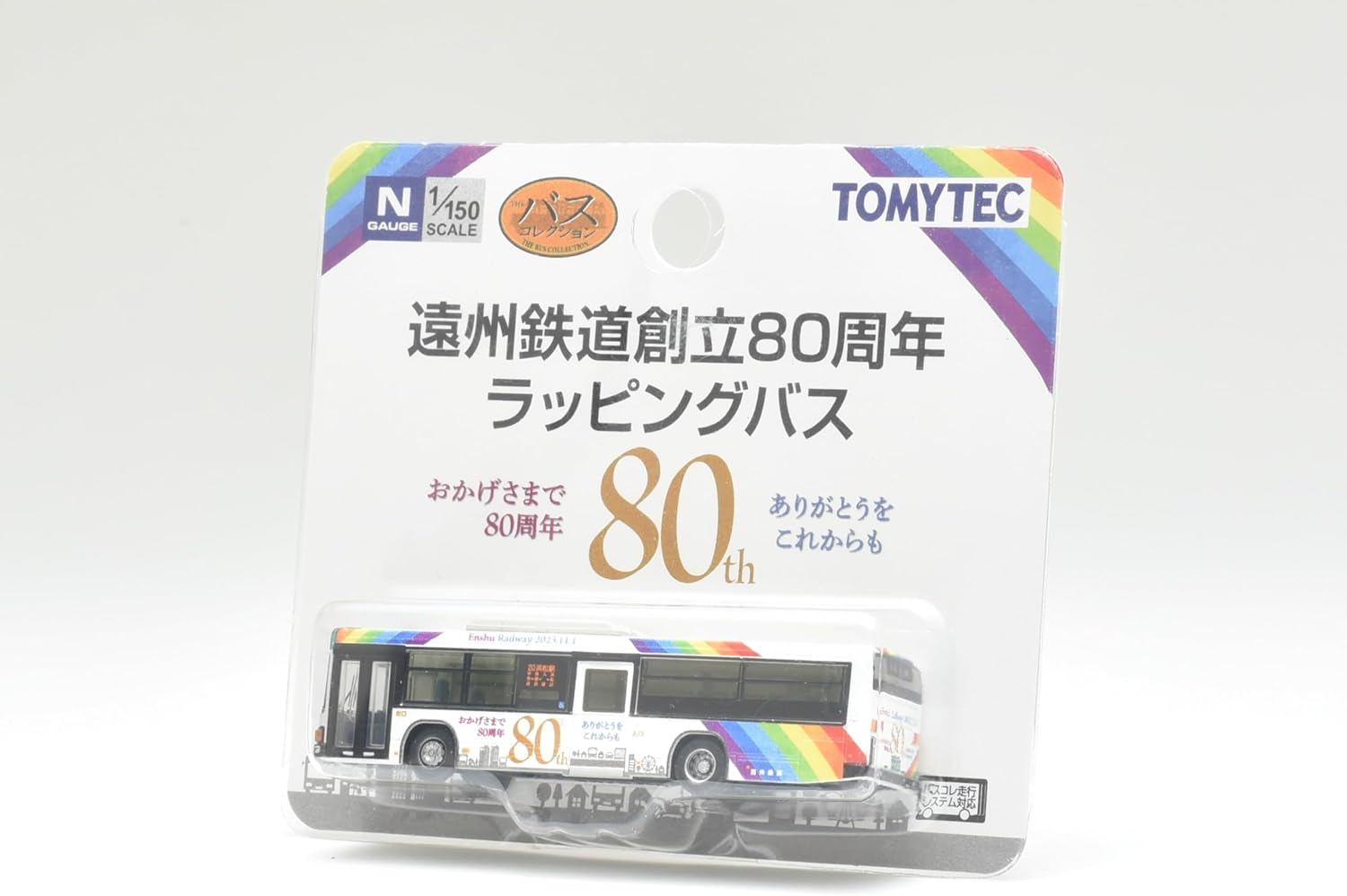 TOMYTEC The Bus Collection Enshu Railway 80th Anniversary Wrapping Bus - BanzaiHobby