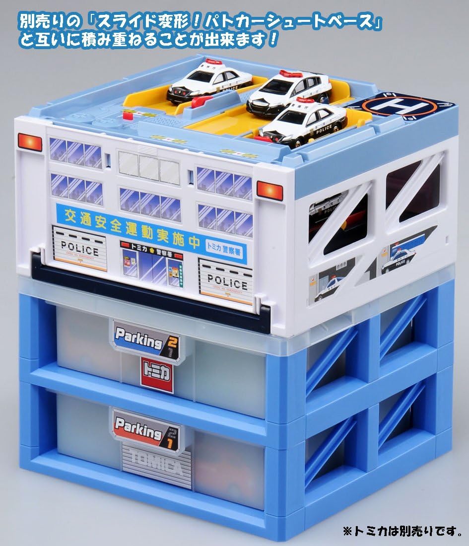 Tomica World Parking Case 24