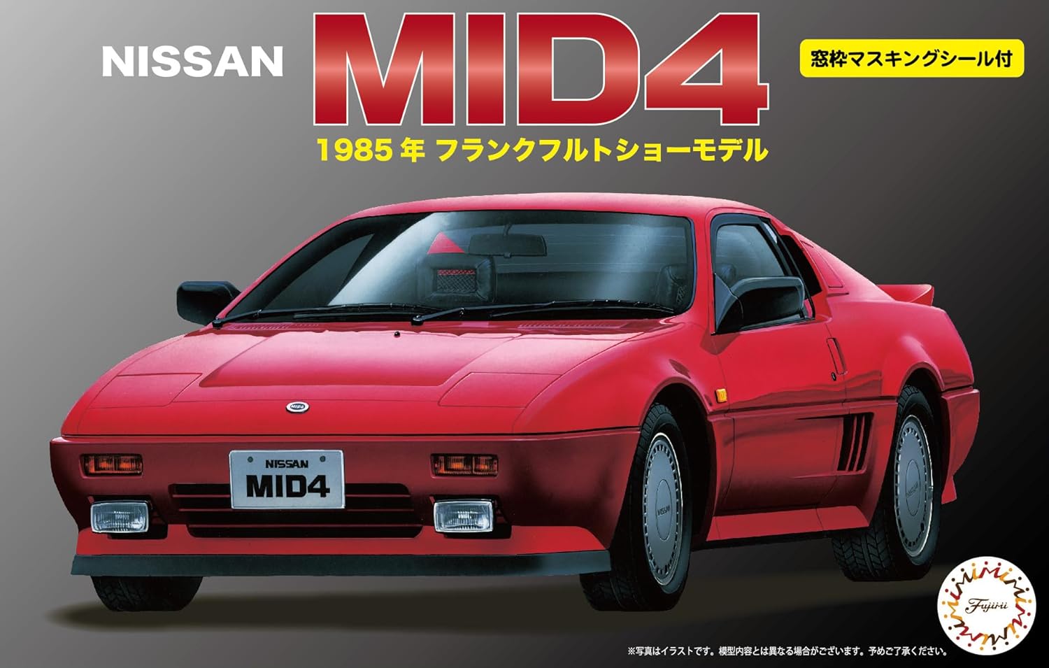 Fujimi ID59 1/24 Nissan MID4 - BanzaiHobby