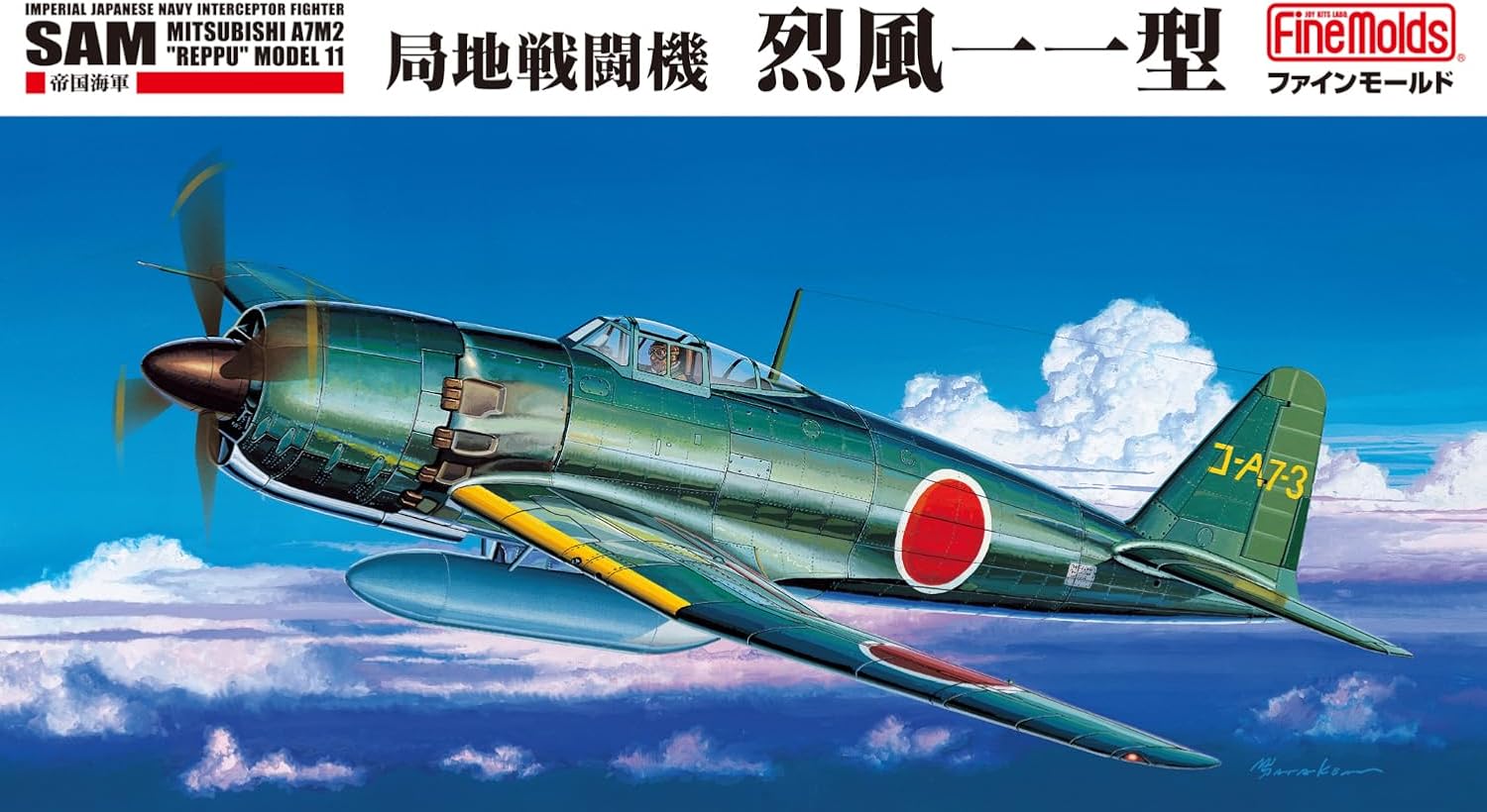 Fine Mold FC03 1/48 Imperial Japanese Navy Local Fighter Reppu Model 11 - BanzaiHobby