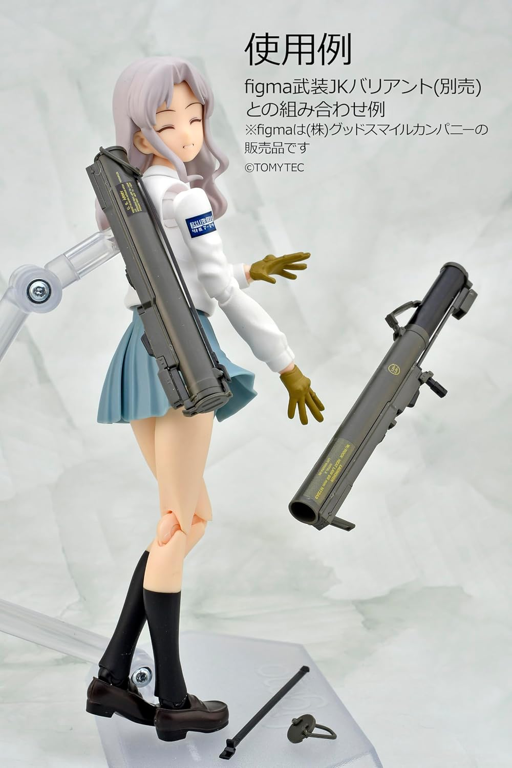 TOMYTEC LA106 Little Armory M72LAW Type - BanzaiHobby