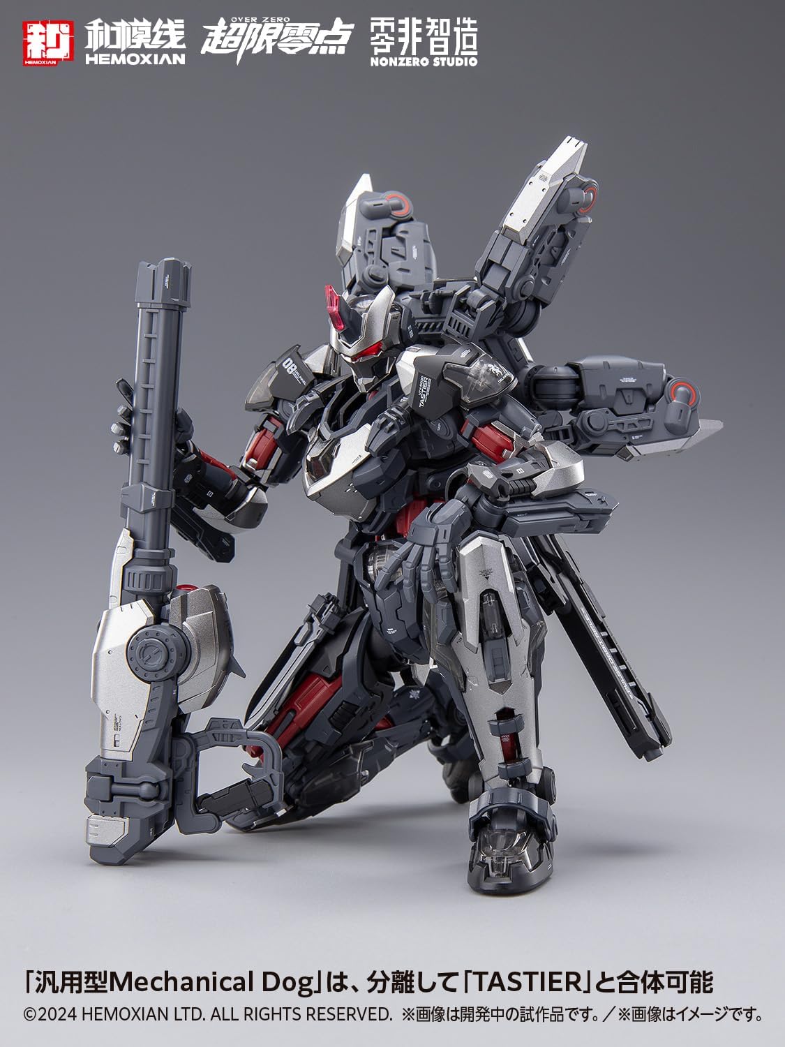 Wave KM-151 TASTIER (Limited Edition Set) - BanzaiHobby