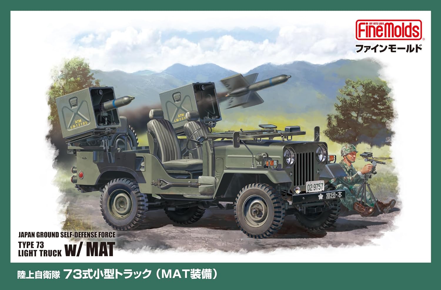 Fine Molds MJ04 1/35 Japan Ground Self-Defense Force Type 73 Light Truck (with MAT)