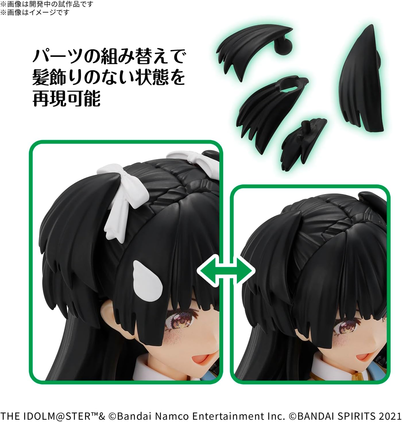 Bandai 30MS Idolmaster Shiny Colors Fuyuko Mayuzumi - BanzaiHobby