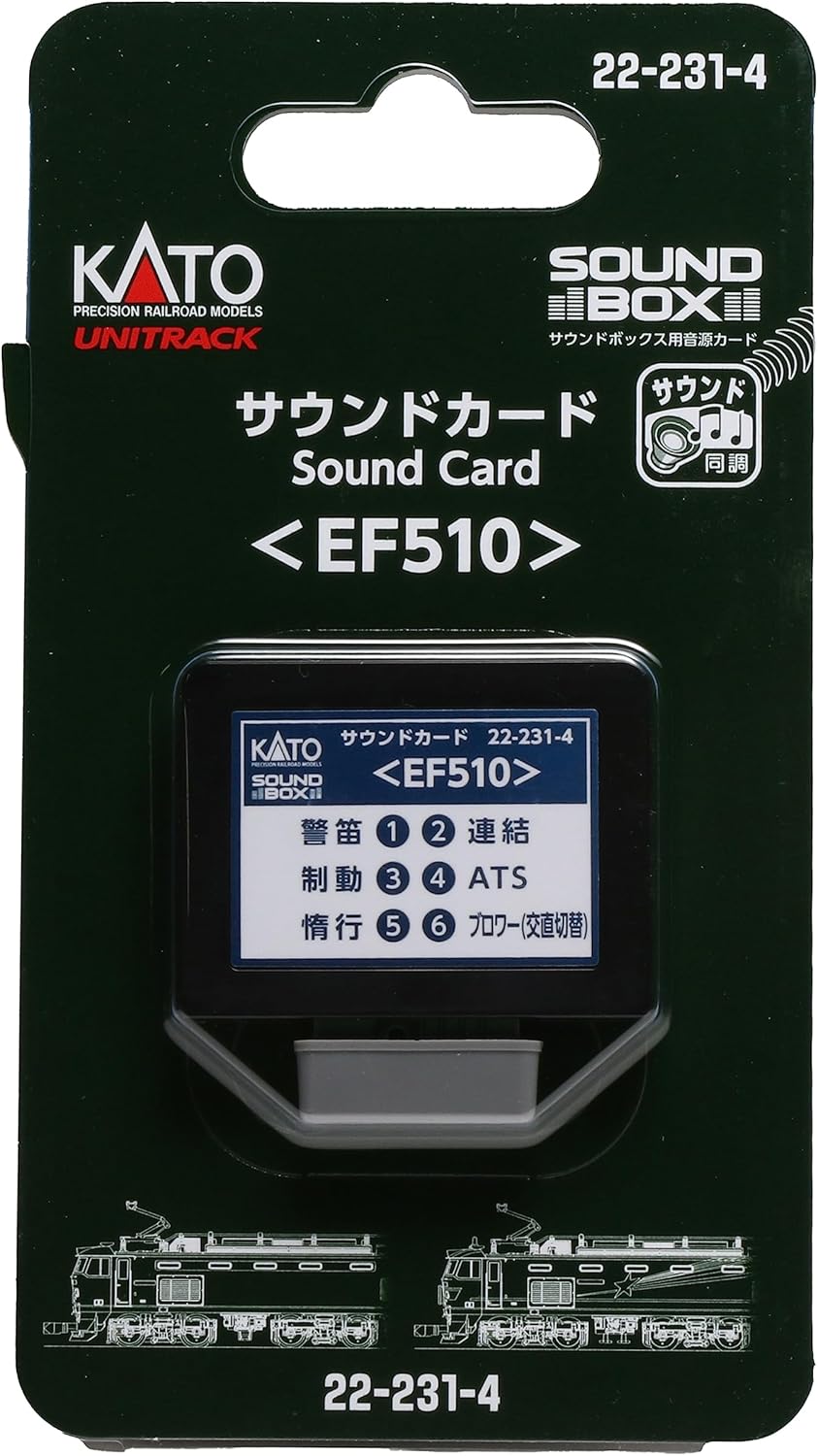 KATO 22-231-4 Unitrack Sound Card `EF510` [for Sound B - BanzaiHobby