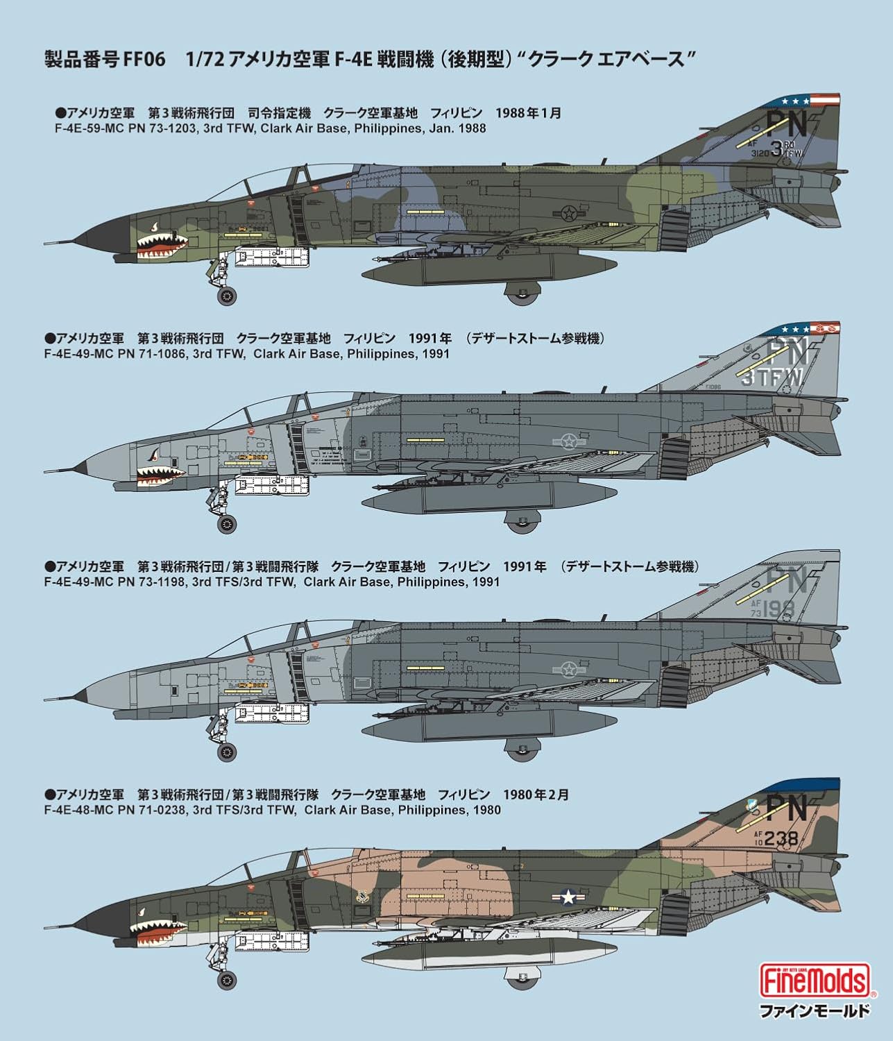 Fine Molds FF06 1/72 U.S. Air Force Jet Fighter F-4E (Late Model) Clark Air Base - BanzaiHobby