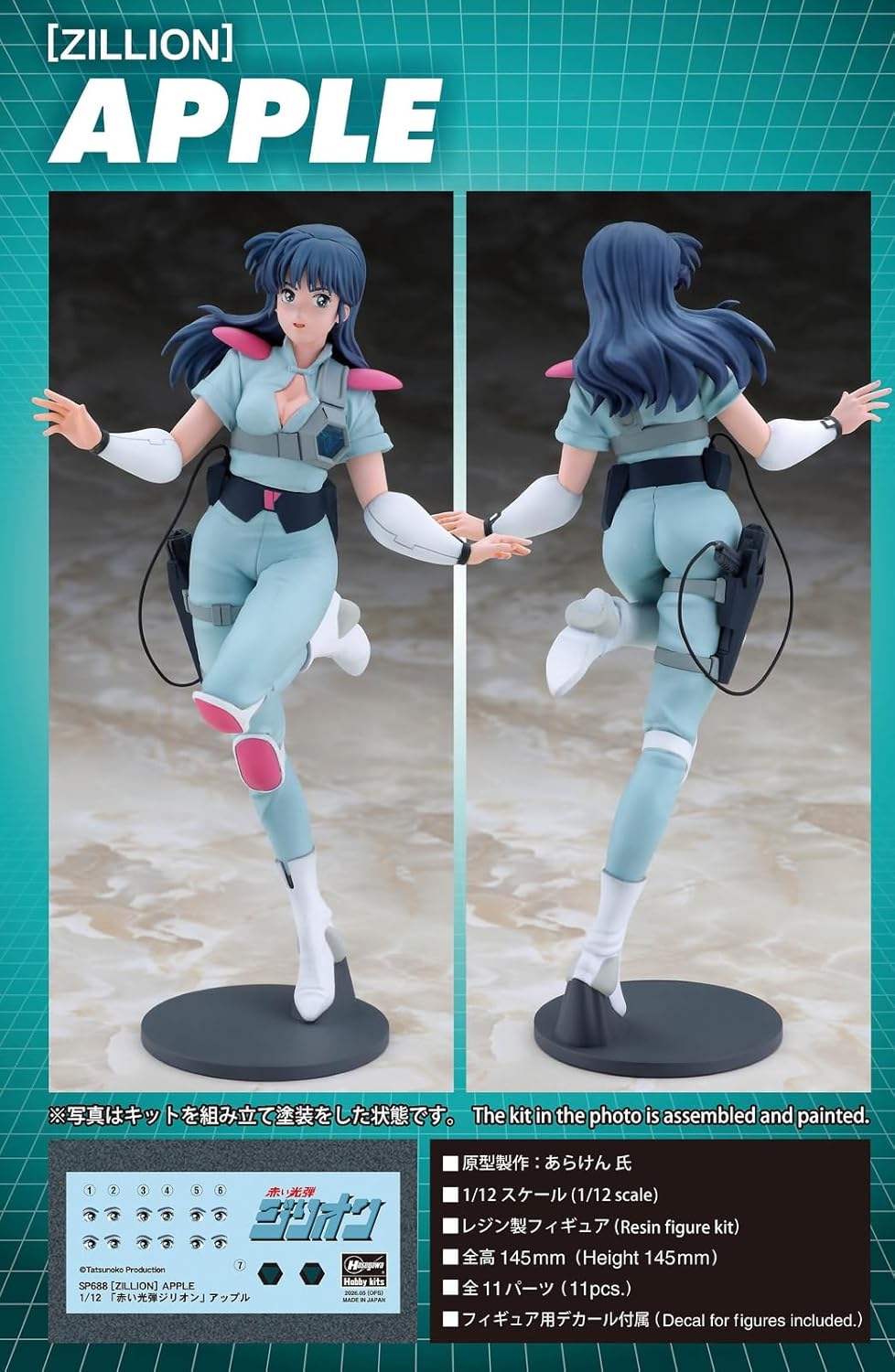 Hasegawa SP688 1/12 Red Photon Zillion Apple - BanzaiHobby