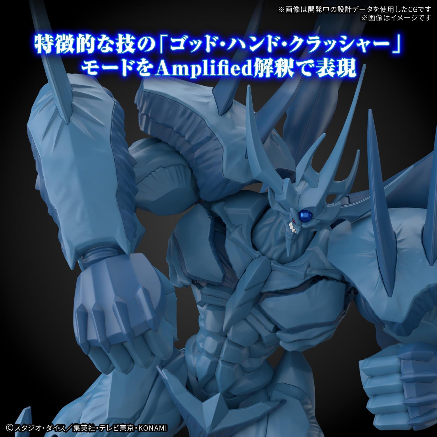 Bandai Figure-Rise Standard Amplified - Yu-Gi-Oh! Duel Monsters - Obelisk The Tormentor - BanzaiHobby