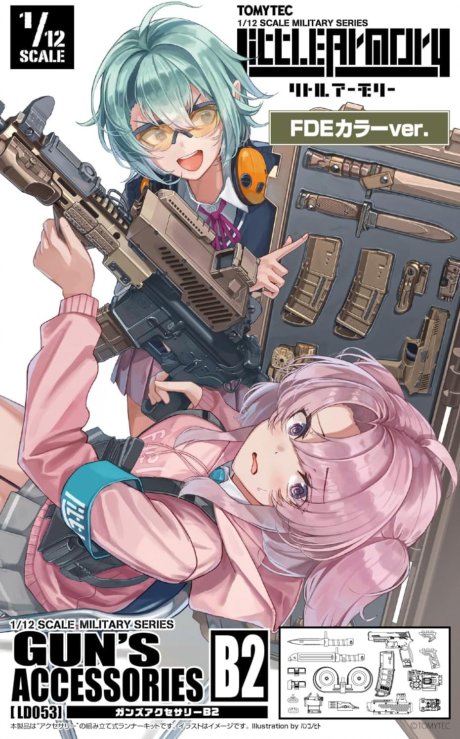 TOMYTEC LD053 1/12 Little Armory Gun's Accessories B2 FDE Color ver. - BanzaiHobby