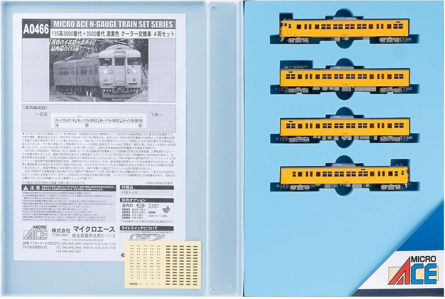 MicroAce A0466 115 Series 3000 + 3500 Subseries Dark Yellow Air Conditioner Replacement Cars, 4-Cars Set - BanzaiHobby