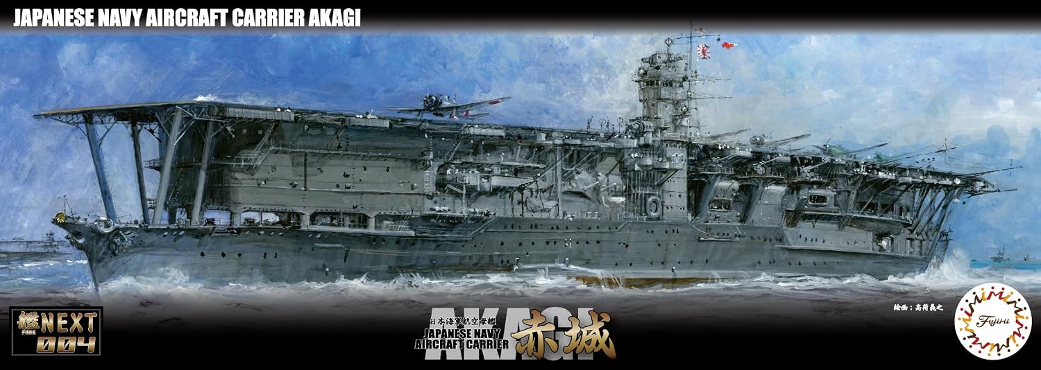 Fujimi 1/700 Ship NX-4 Japanese Navy Aircraft Carrier Akagi