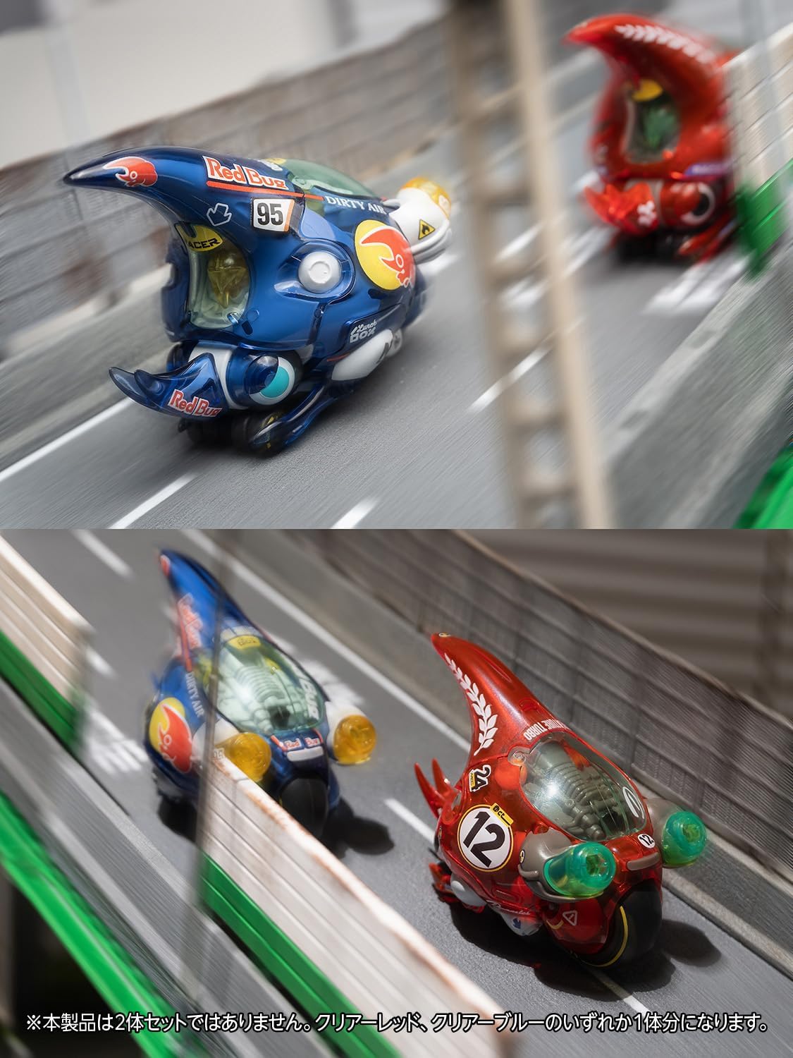 Wave KM-098 Seiji Nuclear Dynastes Clear Blue - BanzaiHobby