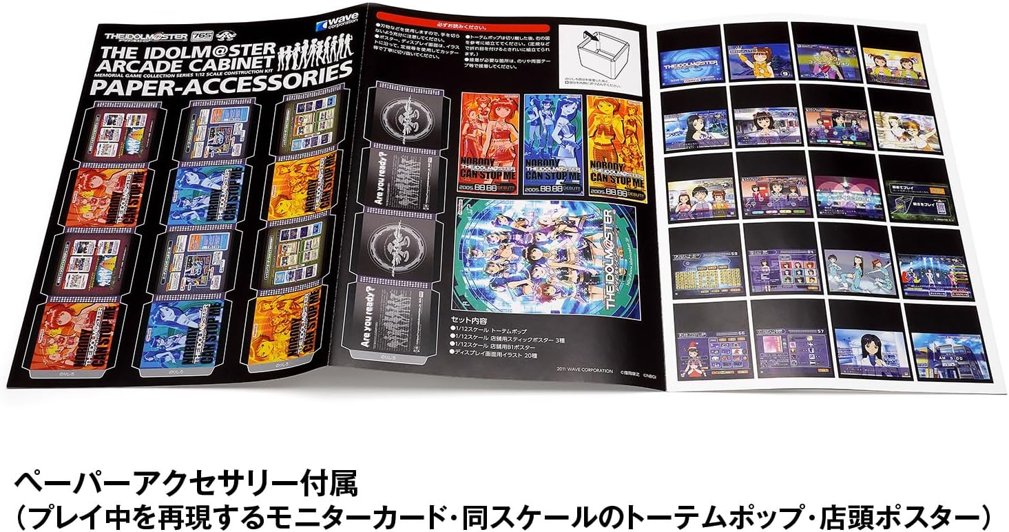 Wave GM028 1/12 THE iDOLM@STER Arcade Cabinet - BanzaiHobby
