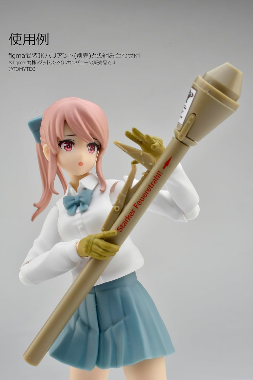 TOMYTEC LA099 1/12 Little Armory STUDY1942 Panzer Faust 60/100 Type - BanzaiHobby
