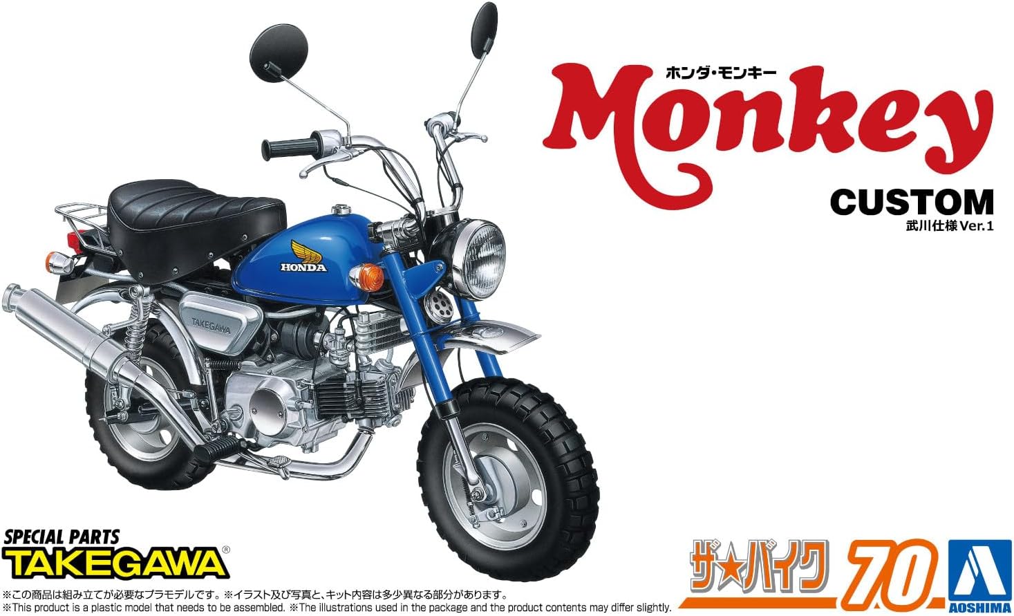 Aoshima Bunka Kyozai 1/12 The Bike Series No.70 Honda Z50J Monkey '78 Custom Takekawa Specifications Ver.1 - BanzaiHobby