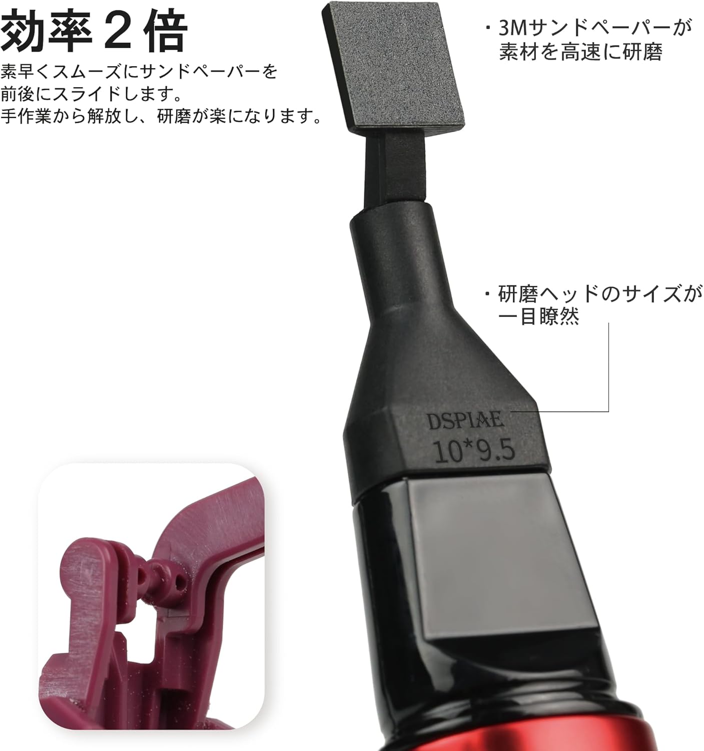 Plamokojo MSP-ESS File Set for Electric Pen Sander #180-1200 - BanzaiHobby