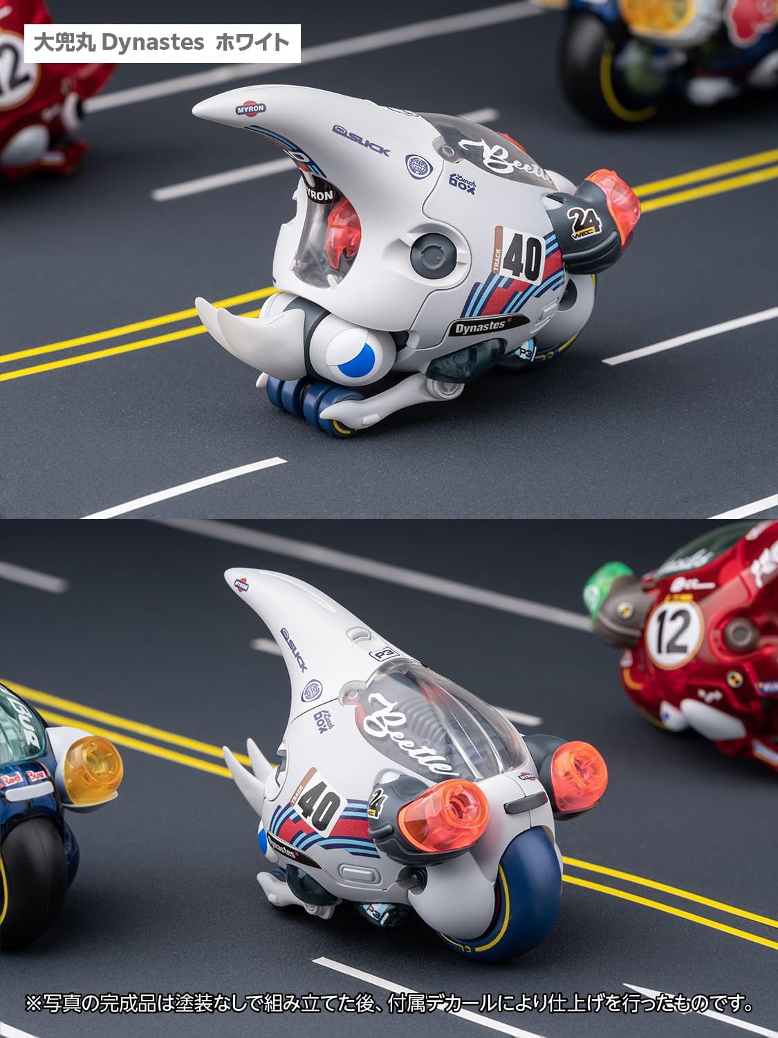 Wave KM099 Daikabutomaru Dynastes White - BanzaiHobby