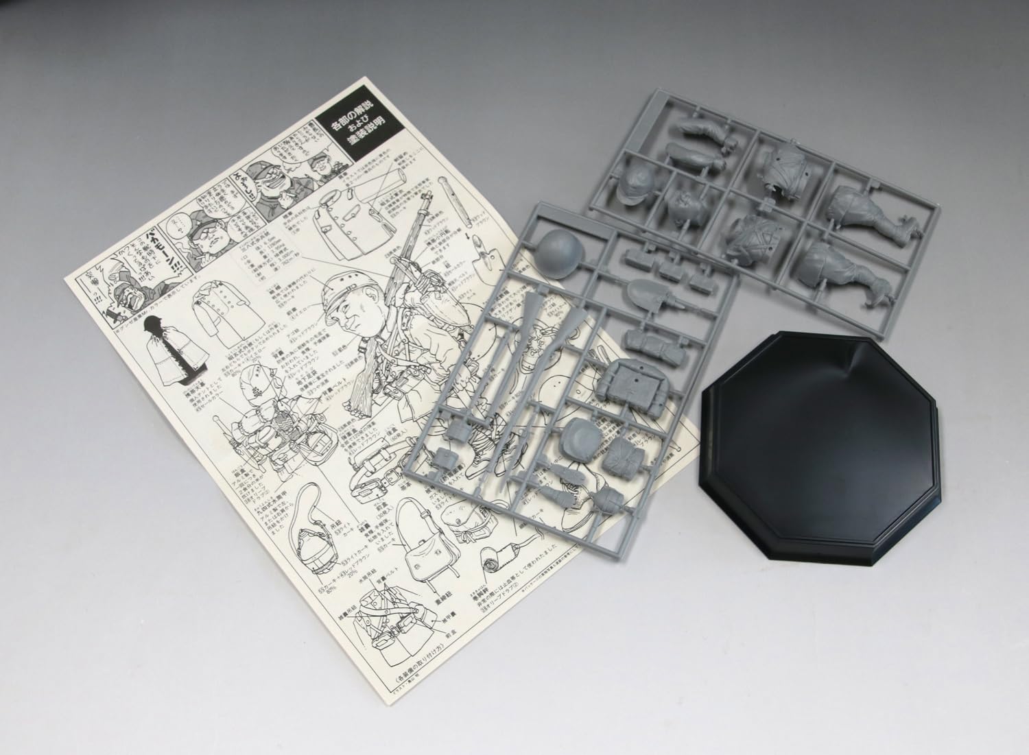 Fine Mold FT03 1/12 World Fighter Collection Imperial Japanese Army Infantry Oshimizu First Soldier & 38 Type 38 Infantry Gun - BanzaiHobby