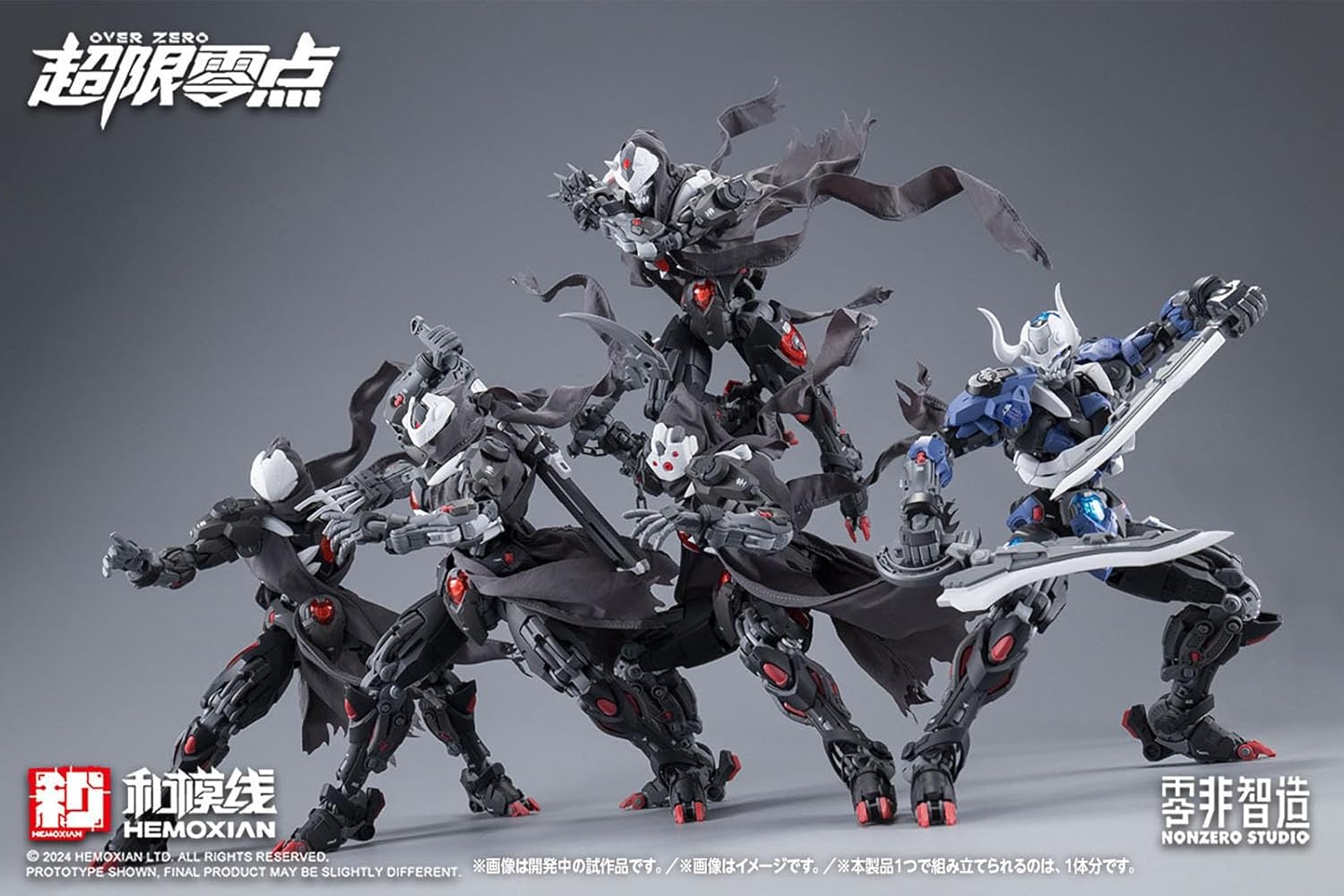 Wave KM-152 Lone Shadow Full Set (First Press Limited Edition) - BanzaiHobby