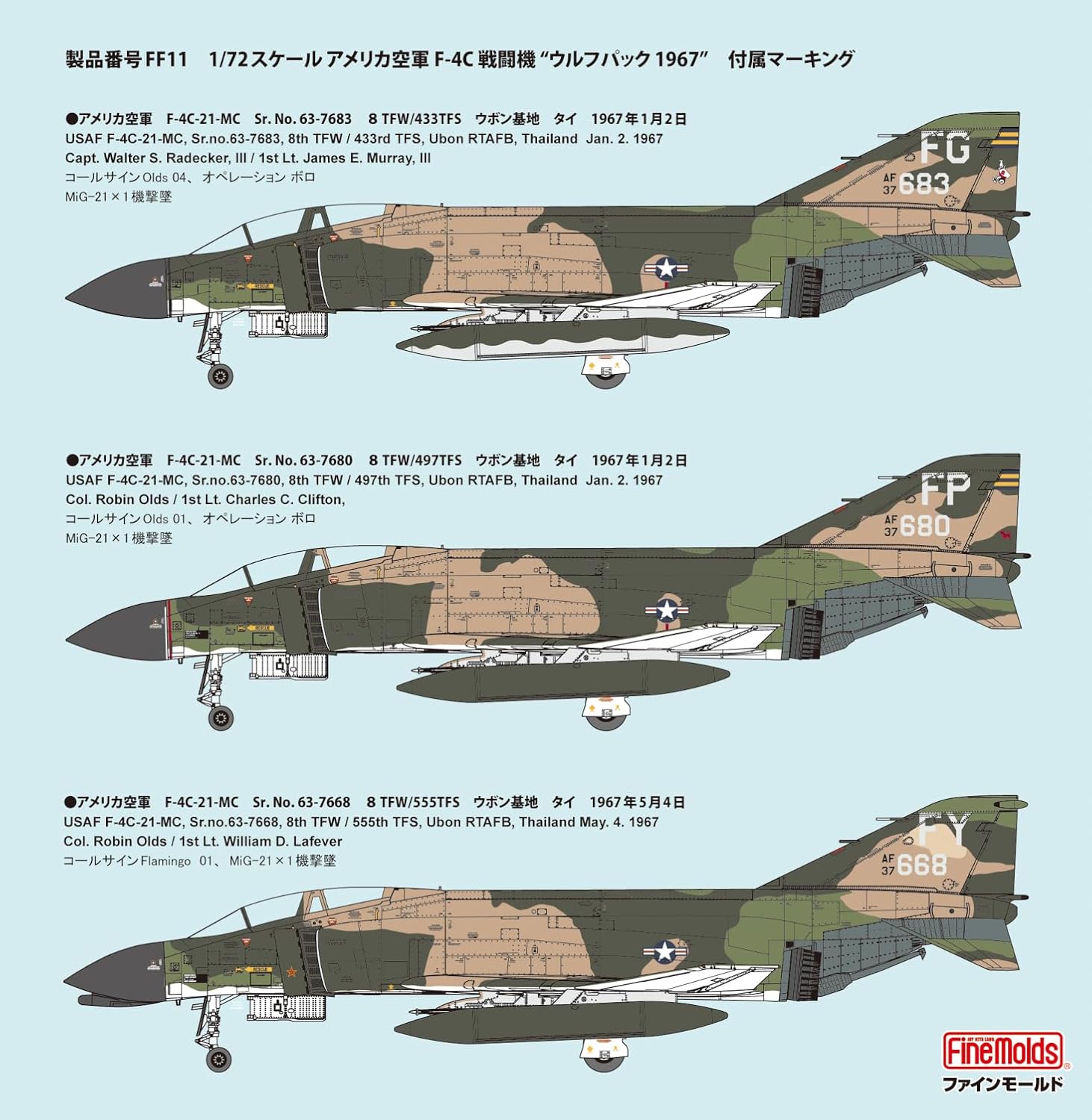 Fine Molds FF11 1/72 US Air Force Jet Fighter F-4C Wolf Pack 1967 - BanzaiHobby