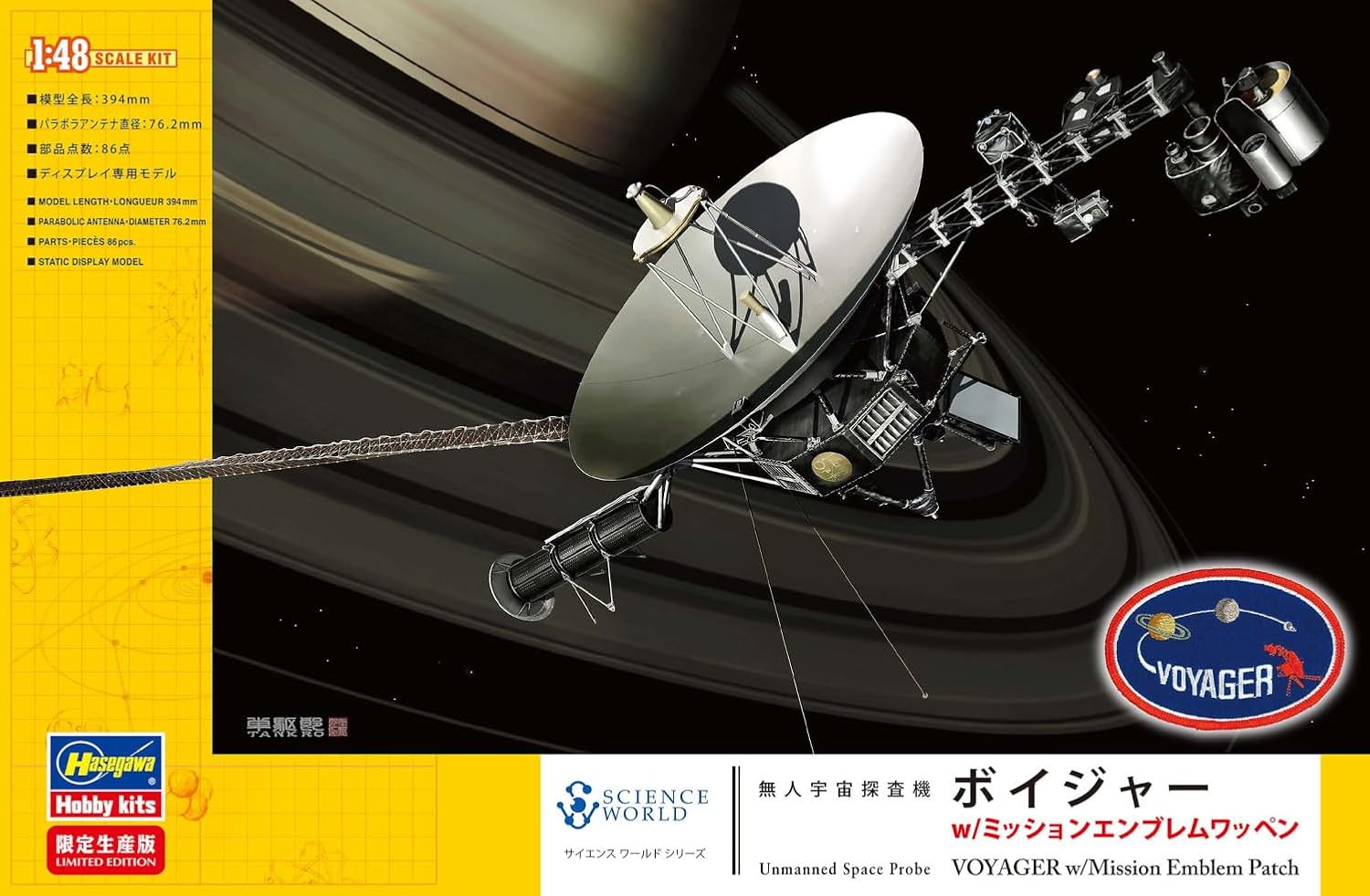 Hasegawa SP635 1/48 Unmanned Space Probe Voyager with Mission Emblem Patch - BanzaiHobby