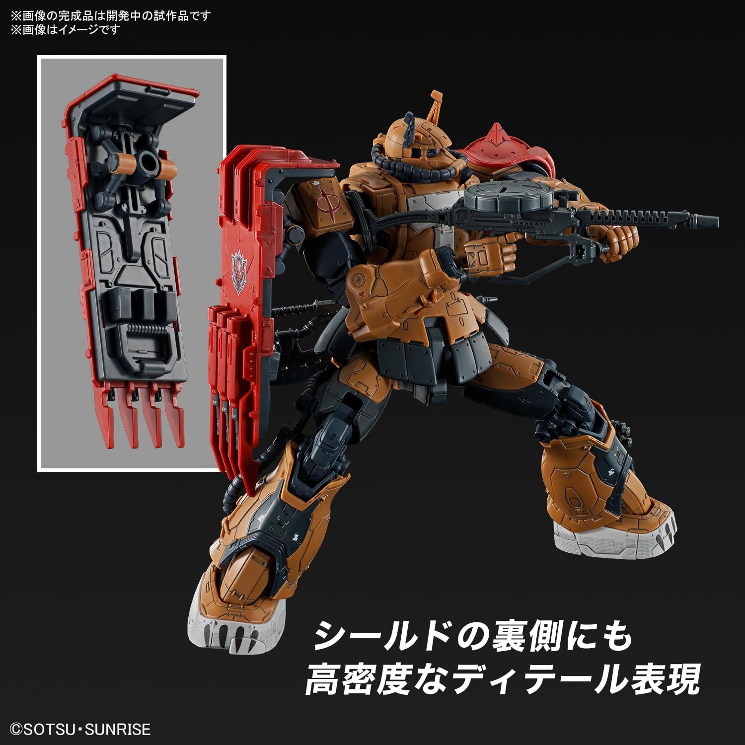 Bandai 1/144 HG Zaku II (F Type) Solari's Machine (Gundam Requiem for Vengeance) - Bandai Banzai Hobby