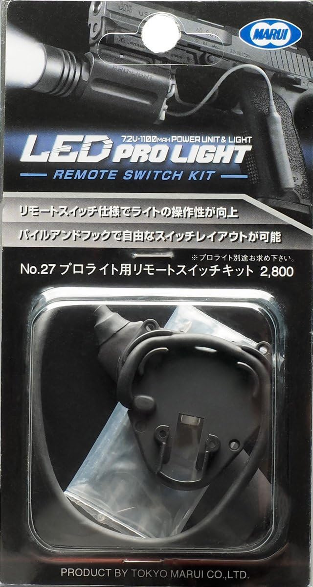 Tokyo Marui No.27 LED Pro Light Remote Switch Kit - BanzaiHobby