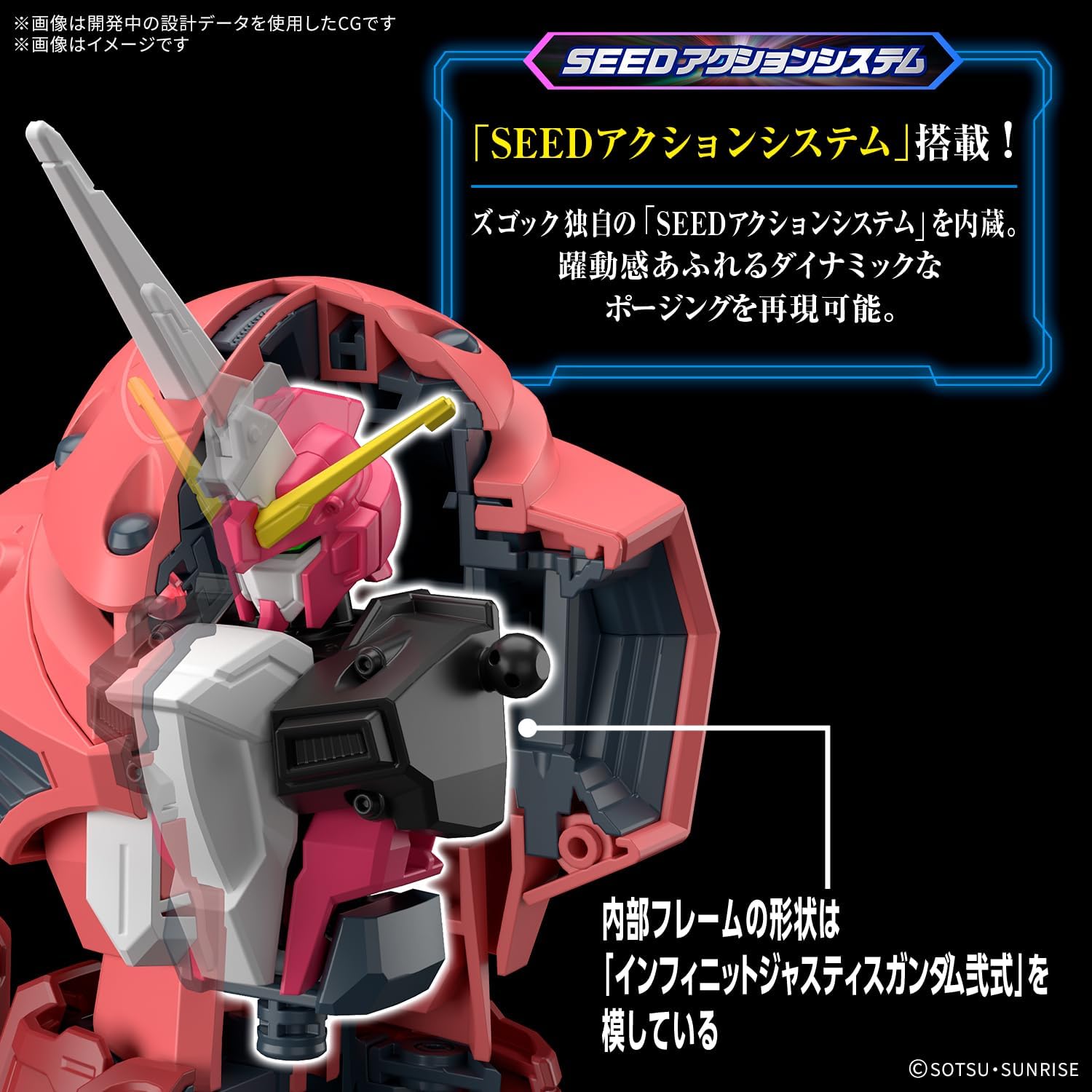 Bandai HGCE260 1/144 HG Z'GOK (Mobile Suit Gundam SEED FREEDOM Ver.) - BanzaiHobby