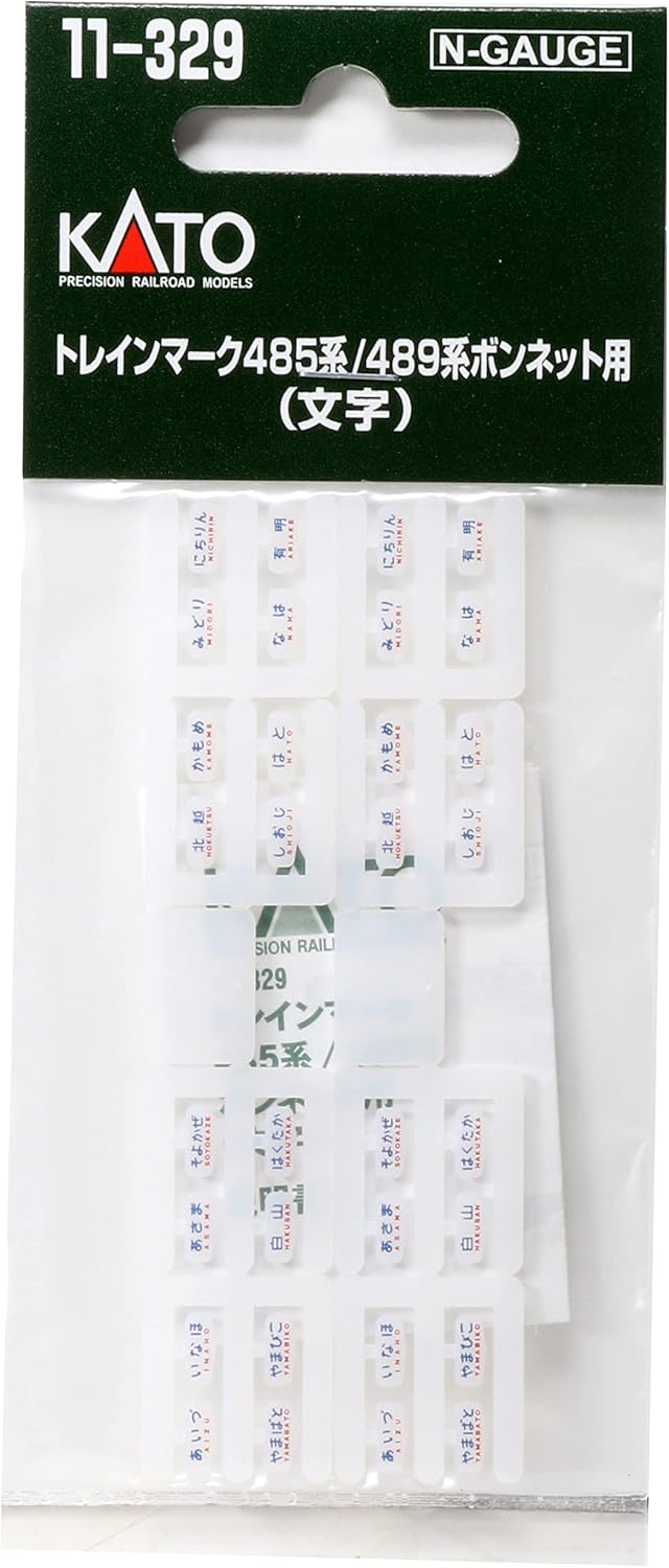 KATO 11-329 Train Mark for Series 485 / 489 Bonnet Type (Lettering) - BanzaiHobby