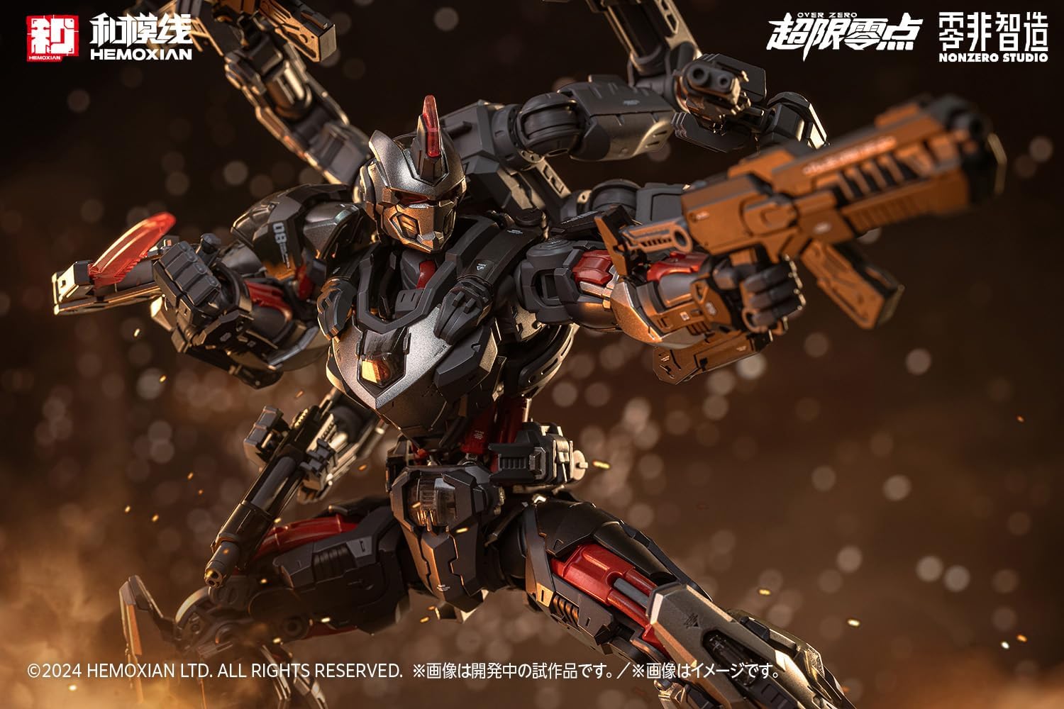 Wave KM-151 TASTIER (Limited Edition Set) - BanzaiHobby