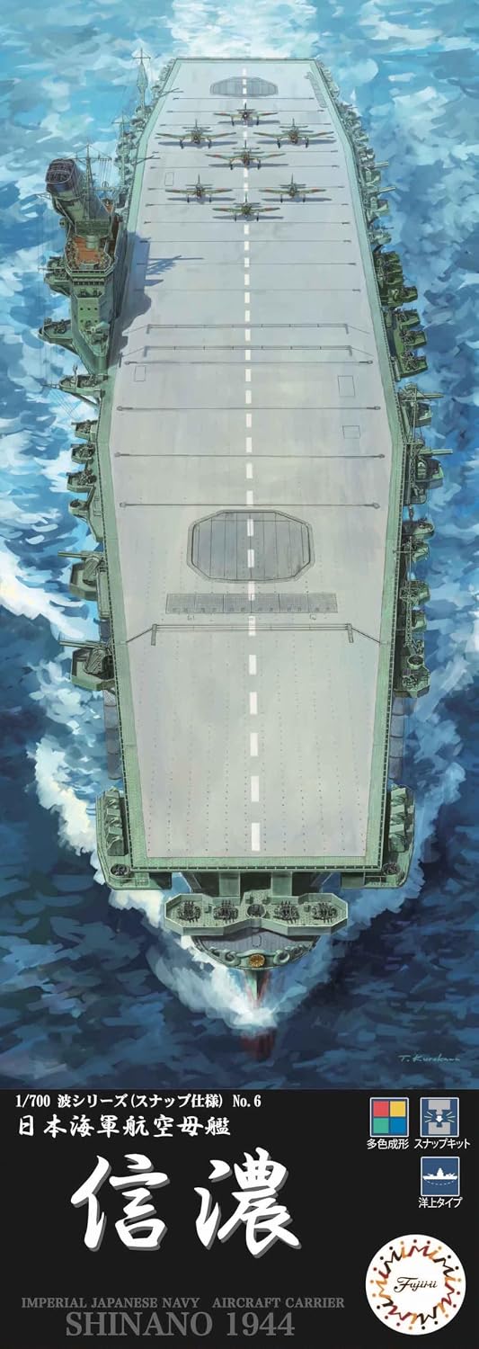 Fujimi WN-6EX-1 1/700 Wave Series (Snap Type) No.6 IJN Aircraft Carrier Shinano 1944 Special Edition (with Photo-Etched Parts) - Fujimi Banzai Hobby