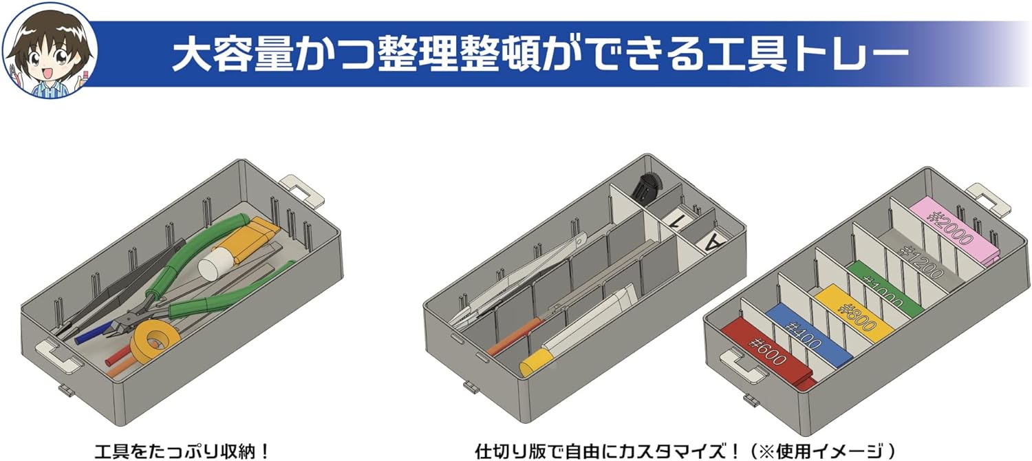 Plamokojo PMKJ016BK Modeling Container 054 Smoke - BanzaiHobby