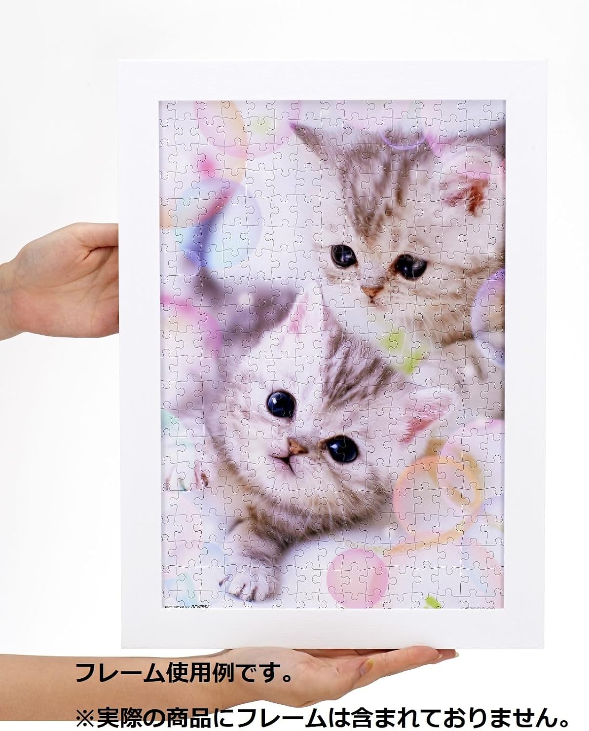 Beverly 300-035Fluffy Cat Pet Puzzle - BanzaiHobby